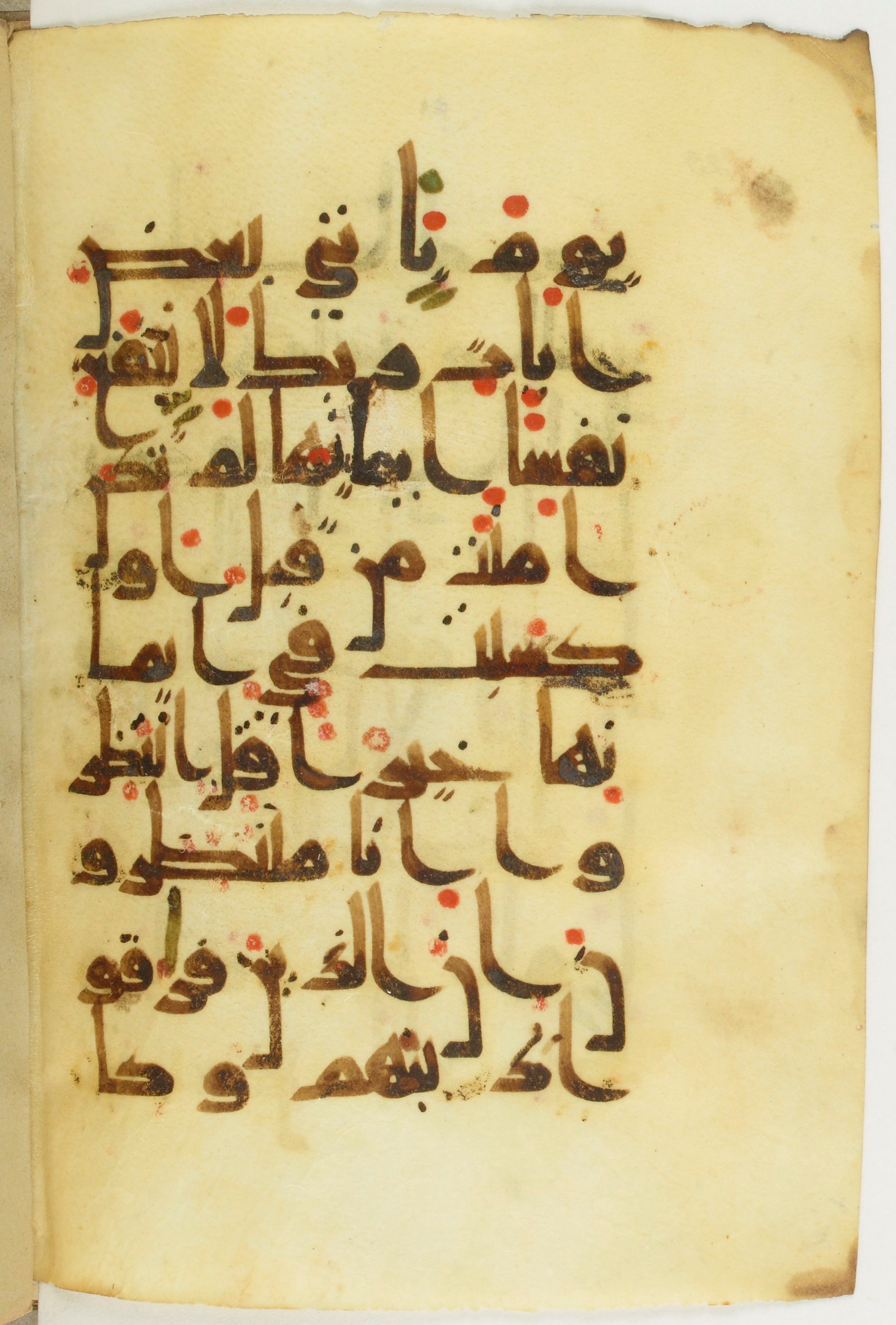 Paris, Bibliothèque nationale de France, Arabe 373 (c) (Scan 1), in Kufic D.Vb script, showing Surah 6:159 from 9th to 10th Century AD found in Fustat (Old Cairo), Egypt, currently housed at Bibliothèque nationale de France, Paris