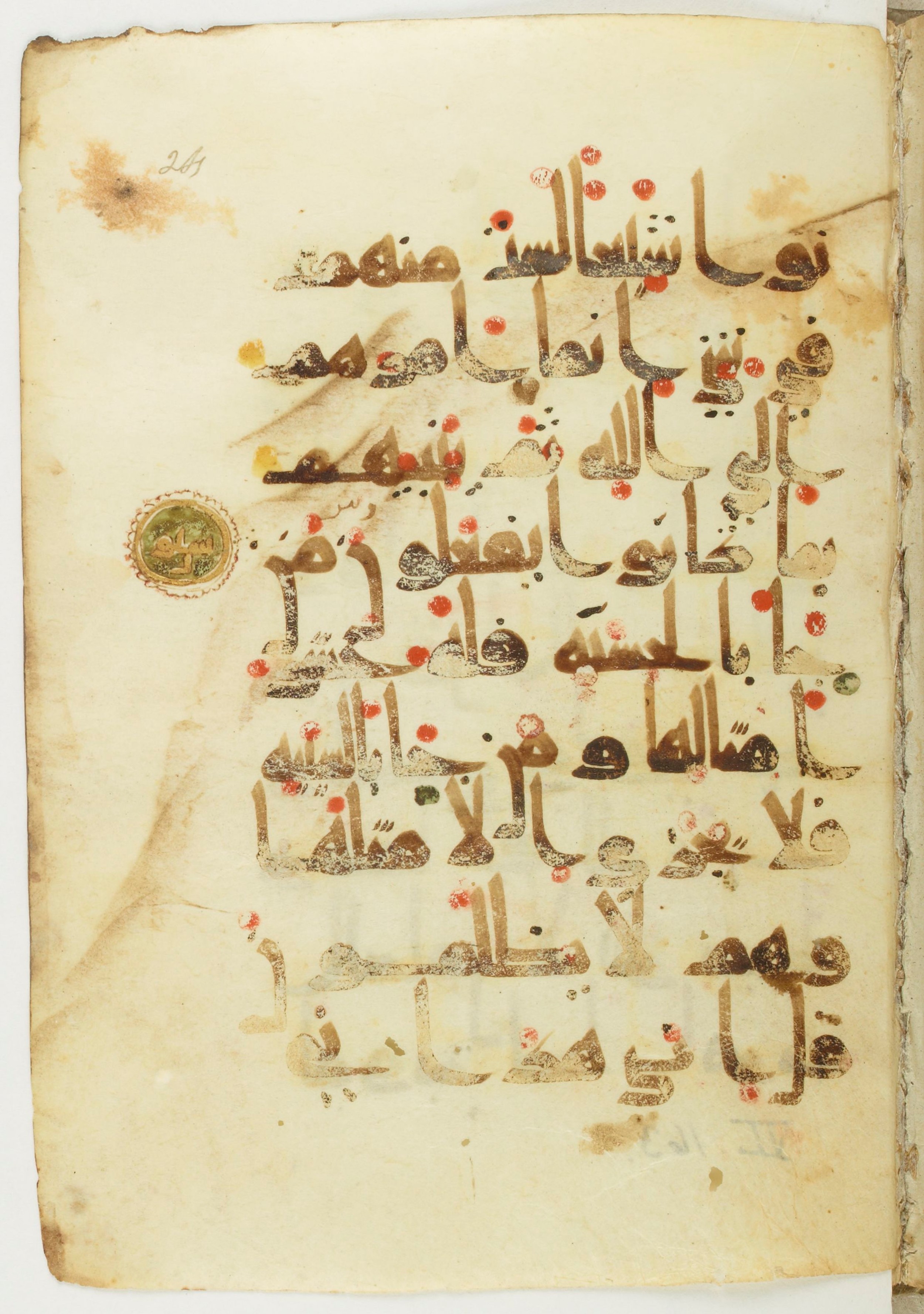 Paris, Bibliothèque nationale de France, Arabe 373 (c) (Scan 1), in Kufic D.Vb script, showing Surah 6:161 from 9th to 10th Century AD found in Fustat (Old Cairo), Egypt, currently housed at Bibliothèque nationale de France, Paris