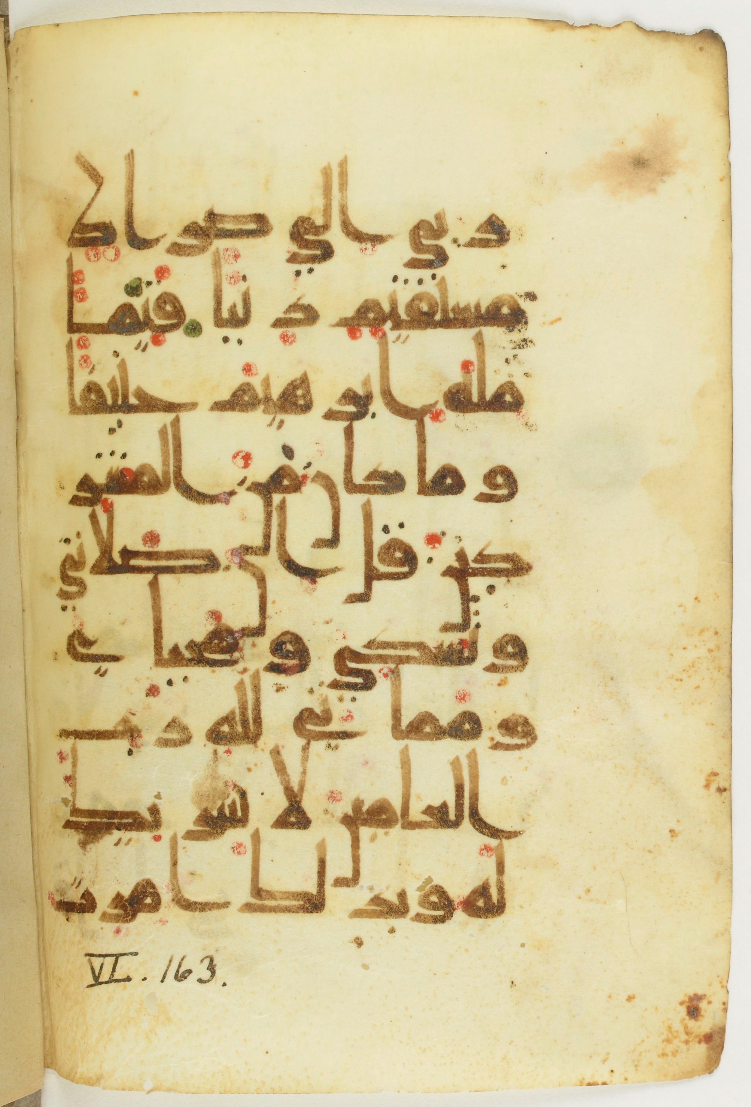 Paris, Bibliothèque nationale de France, Arabe 373 (c) (Scan 2), in Kufic D.Vb script, showing Surah 6:161 from 9th to 10th Century AD found in Fustat (Old Cairo), Egypt, currently housed at Bibliothèque nationale de France, Paris