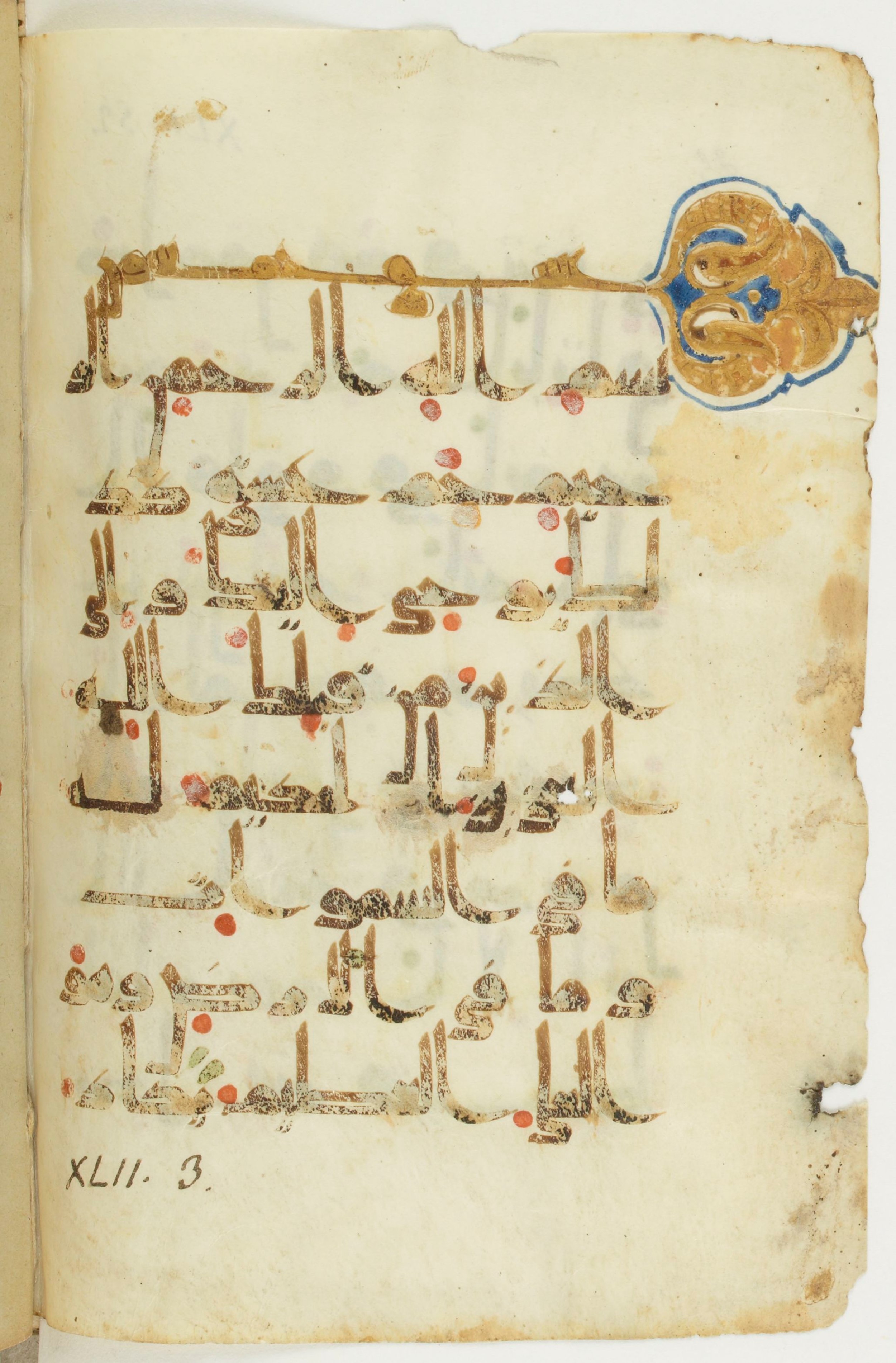 Paris, Bibliothèque nationale de France, Arabe 373 (c), in Kufic D.Vb script, showing Surah 42:2 from 9th to 10th Century AD found in Fustat (Old Cairo), Egypt, currently housed at Bibliothèque nationale de France, Paris