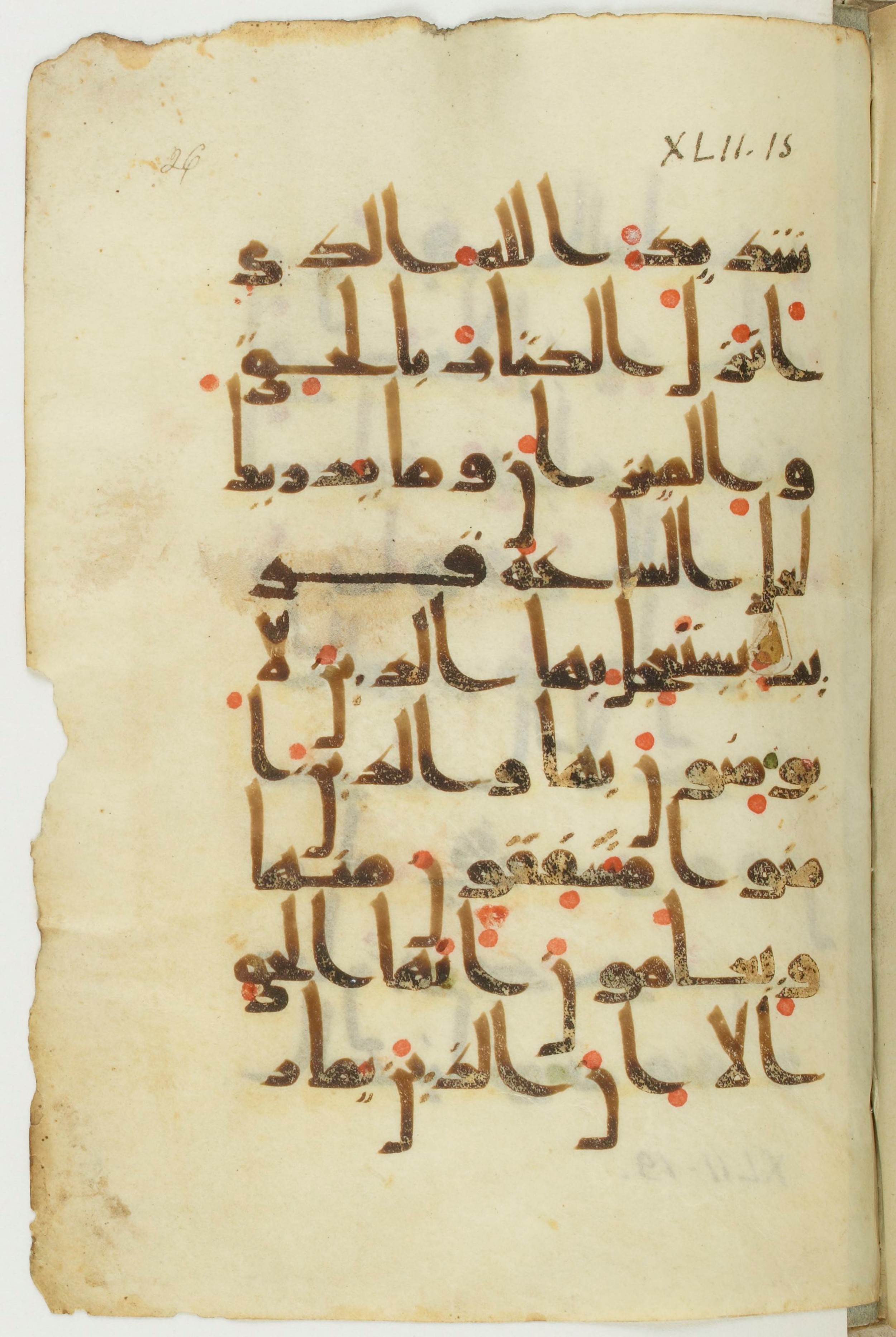 Paris, Bibliothèque nationale de France, Arabe 373 (c), in Kufic D.Vb script, showing Surah 42:16 from 9th to 10th Century AD found in Fustat (Old Cairo), Egypt, currently housed at Bibliothèque nationale de France, Paris
