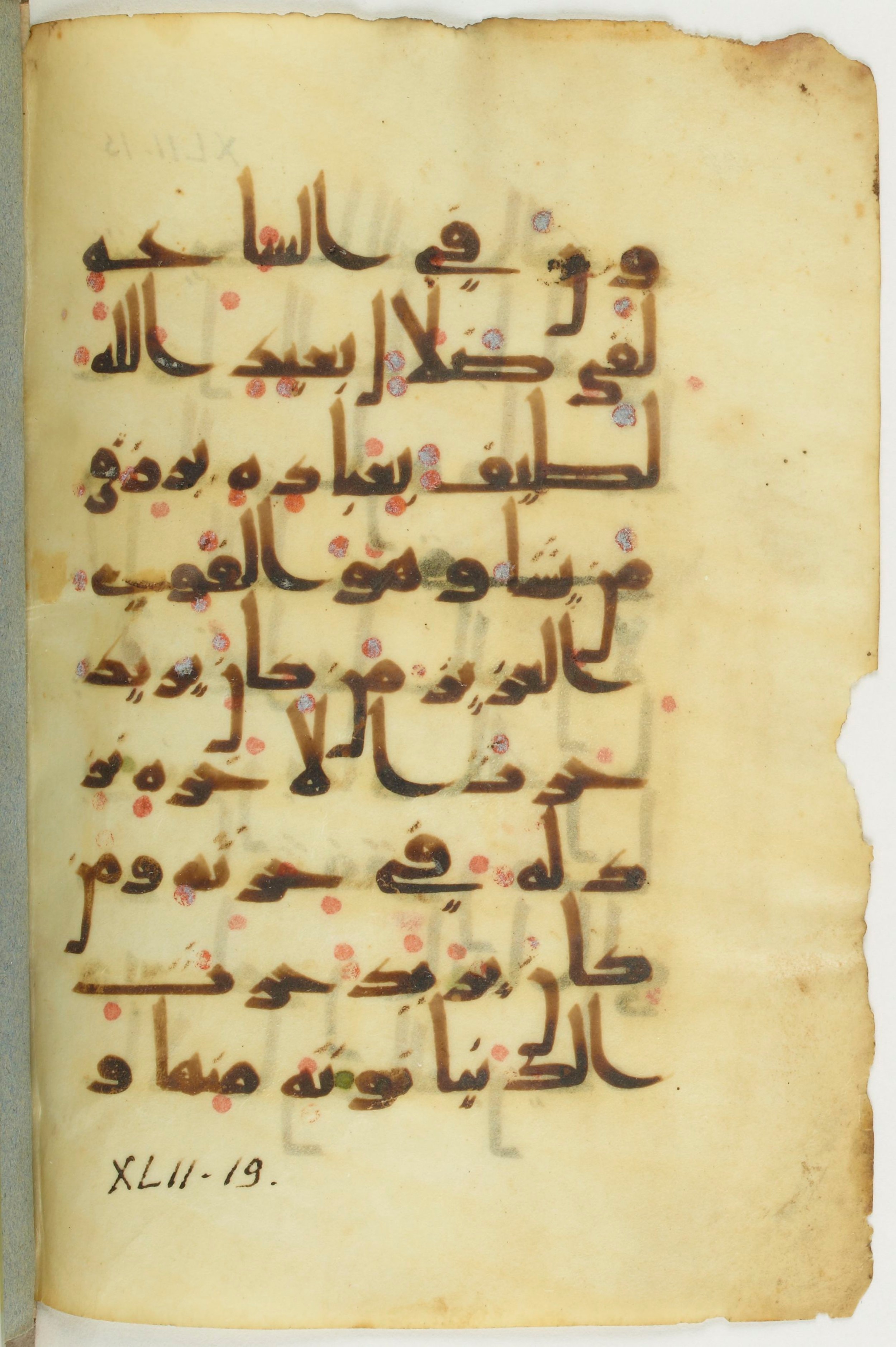 Paris, Bibliothèque nationale de France, Arabe 373 (c), in Kufic D.Vb script, showing Surah 42:19 from 9th to 10th Century AD found in Fustat (Old Cairo), Egypt, currently housed at Bibliothèque nationale de France, Paris