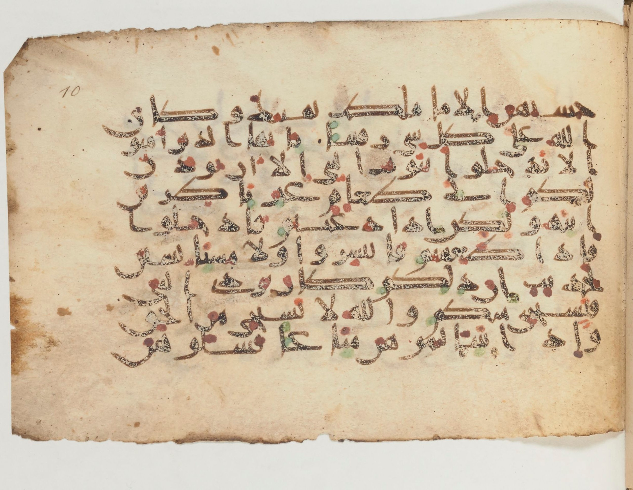 Paris, Bibliothèque nationale de France, Arabe 374 (a) (Scan 1), in New Style (type NS III) script, showing Surah 33:52 from Mid-9th to Late 10th Century AD found in al-Fusṭāṭ (Old Cairo), Egypt, currently housed at Bibliothèque nationale de France, Paris