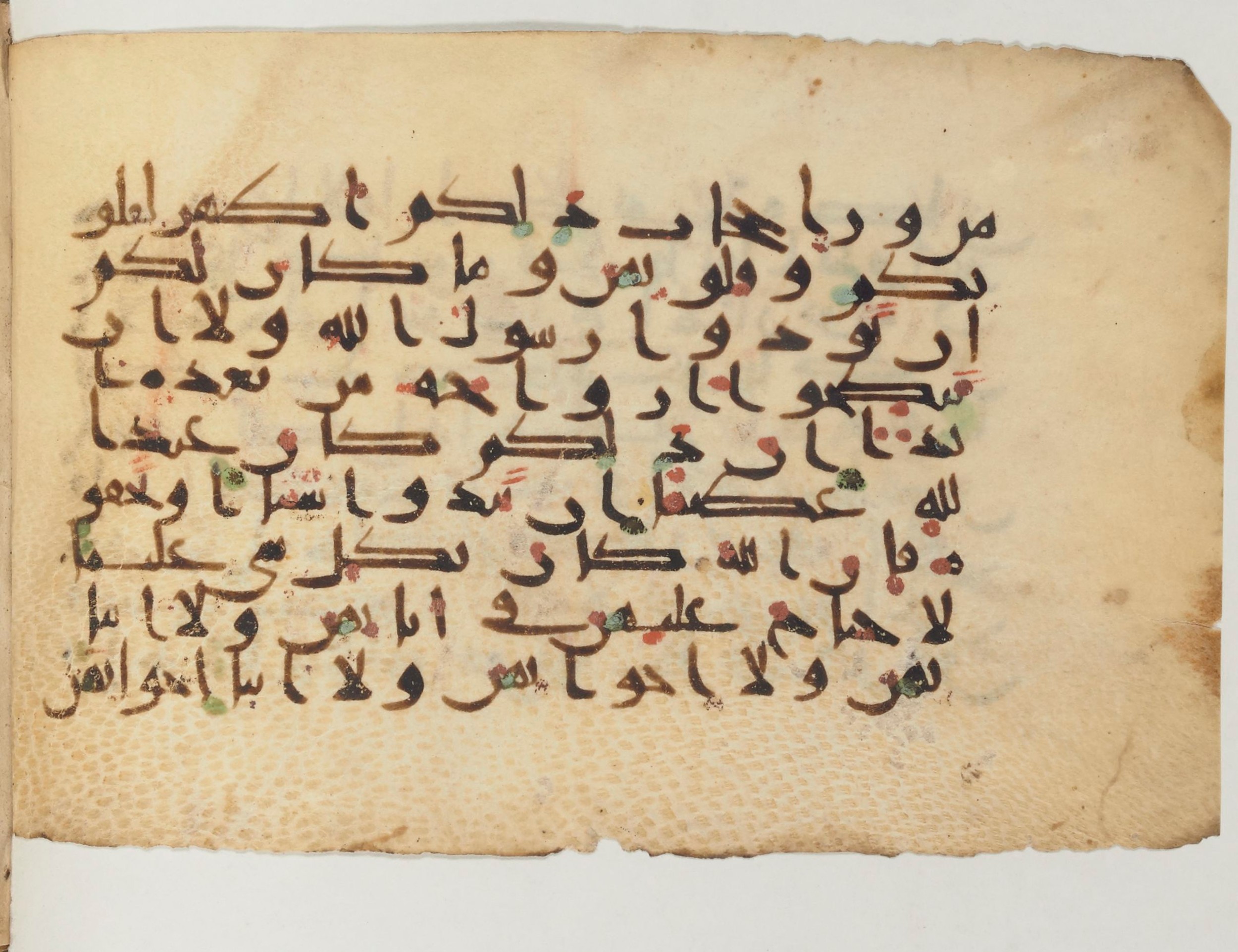 Paris, Bibliothèque nationale de France, Arabe 374 (a) (Scan 1), in New Style (type NS III) script, showing Surah 33:55 from Mid-9th to Late 10th Century AD found in al-Fusṭāṭ (Old Cairo), Egypt, currently housed at Bibliothèque nationale de France, Paris