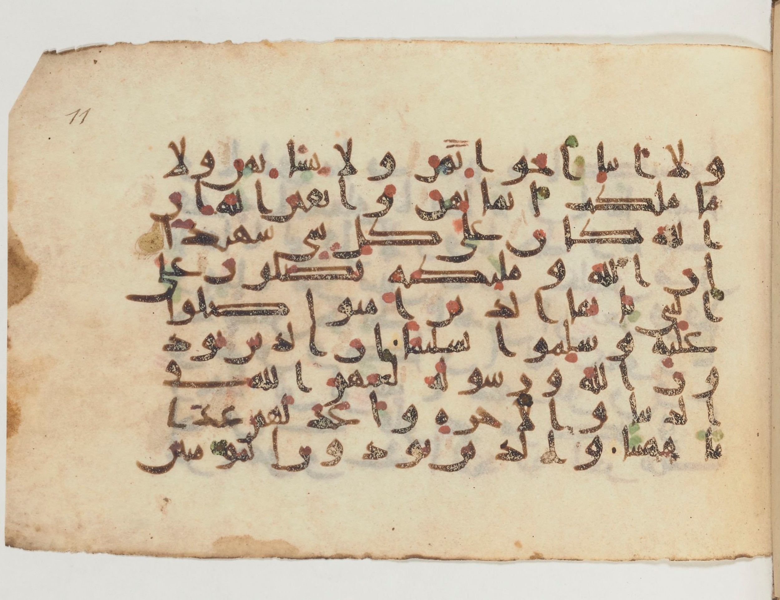 Paris, Bibliothèque nationale de France, Arabe 374 (a) (Scan 2), in New Style (type NS III) script, showing Surah 33:55 from Mid-9th to Late 10th Century AD found in al-Fusṭāṭ (Old Cairo), Egypt, currently housed at Bibliothèque nationale de France, Paris