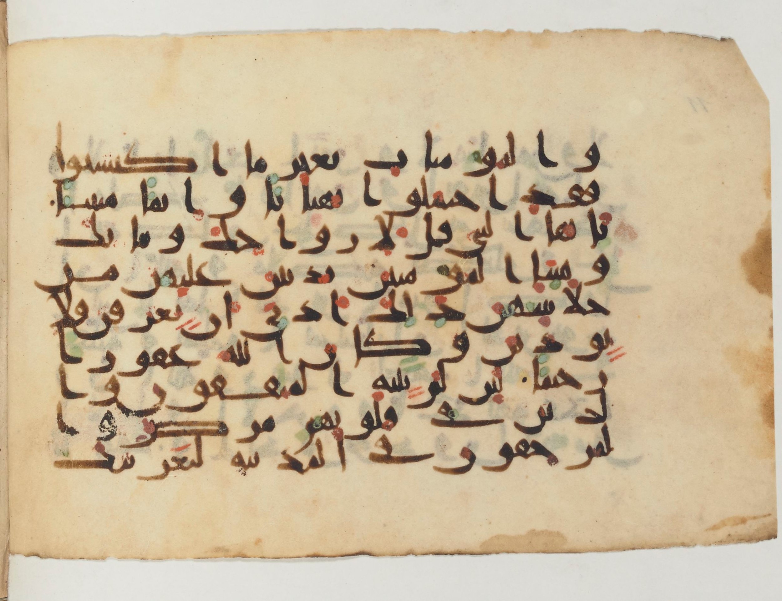 Paris, Bibliothèque nationale de France, Arabe 374 (a), in New Style (type NS III) script, showing Surah 33:59 from Mid-9th to Late 10th Century AD found in al-Fusṭāṭ (Old Cairo), Egypt, currently housed at Bibliothèque nationale de France, Paris