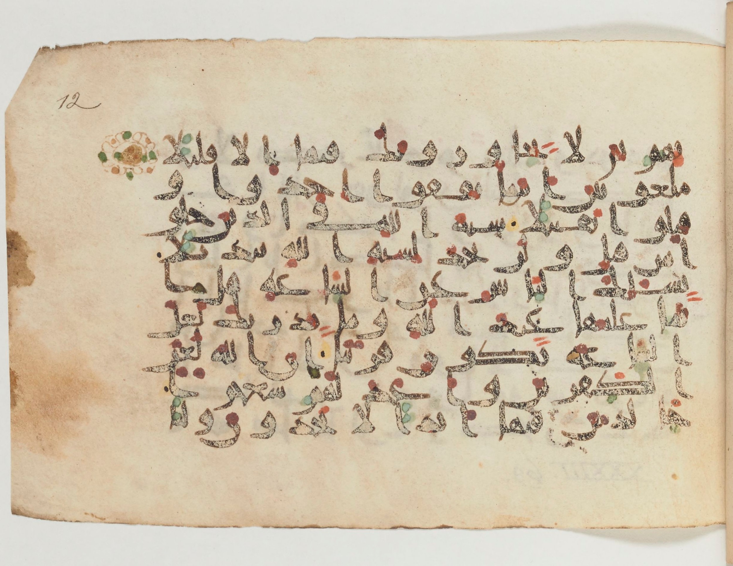 Paris, Bibliothèque nationale de France, Arabe 374 (a), in New Style (type NS III) script, showing Surah 33:64 from Mid-9th to Late 10th Century AD found in al-Fusṭāṭ (Old Cairo), Egypt, currently housed at Bibliothèque nationale de France, Paris