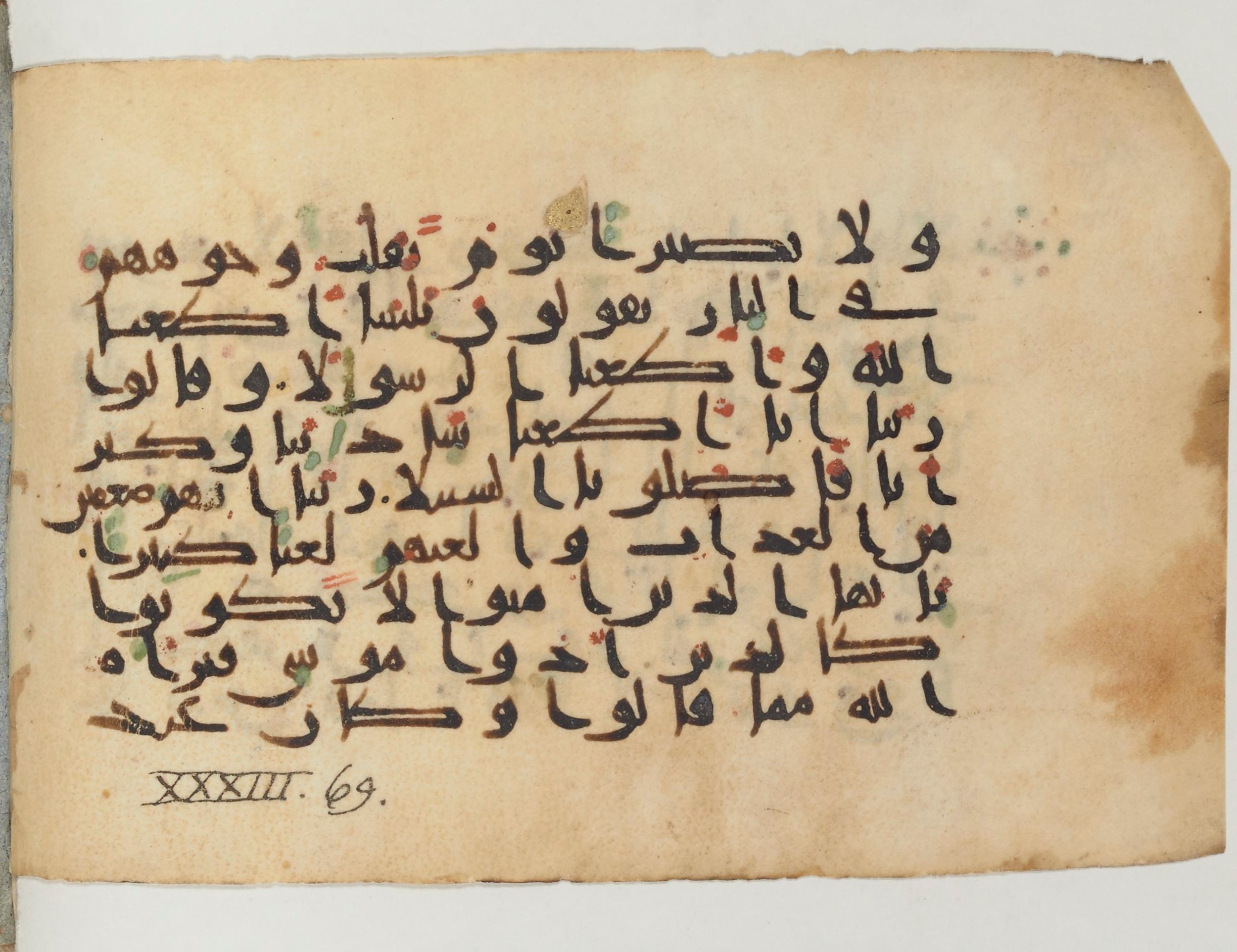 Paris, Bibliothèque nationale de France, Arabe 374 (a), in New Style (type NS III) script, showing Surah 33:69 from Mid-9th to Late 10th Century AD found in al-Fusṭāṭ (Old Cairo), Egypt, currently housed at Bibliothèque nationale de France, Paris