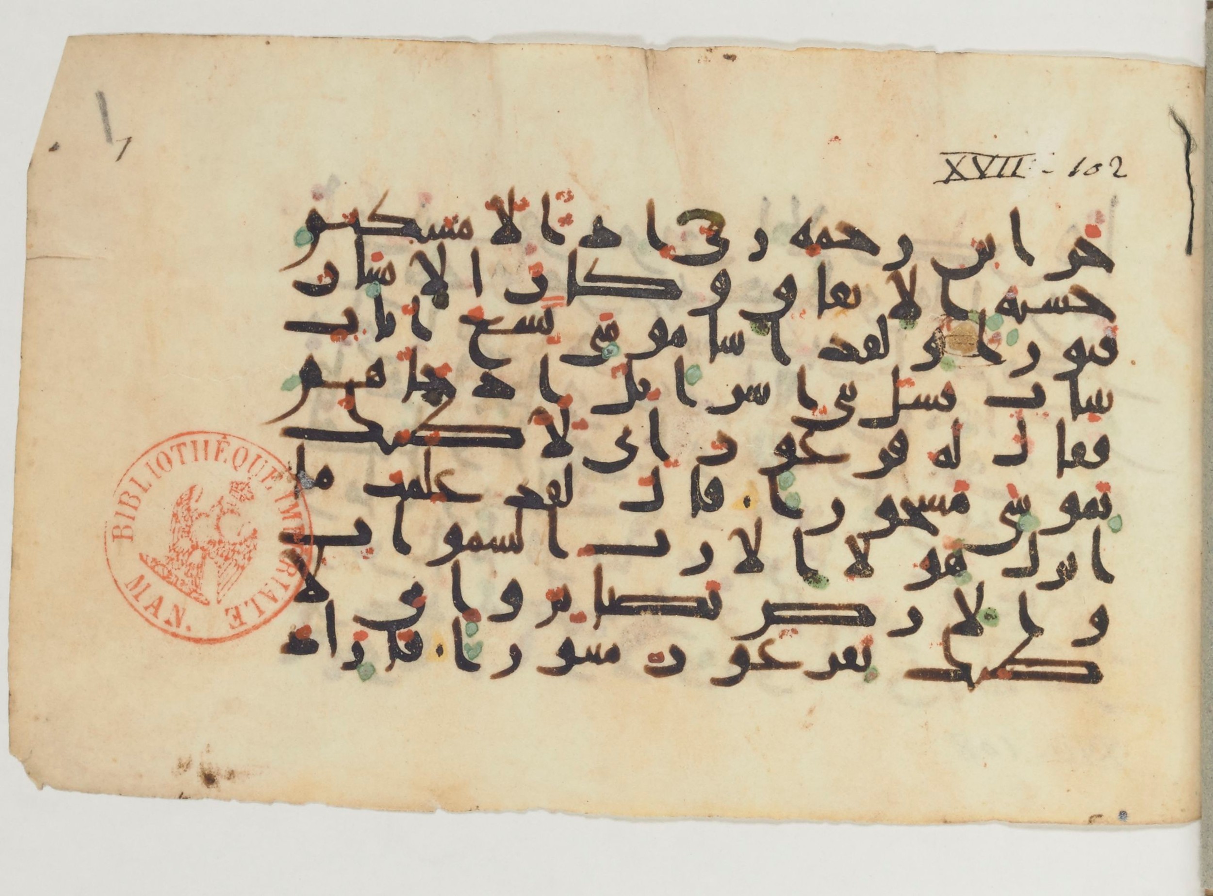 Paris, Bibliothèque nationale de France, Arabe 374 (a) (Scan 1), in New Style (type NS III) script, showing Surah 17:103 from Mid-9th to Late 10th Century AD found in al-Fusṭāṭ (Old Cairo), Egypt, currently housed at Bibliothèque nationale de France, Paris