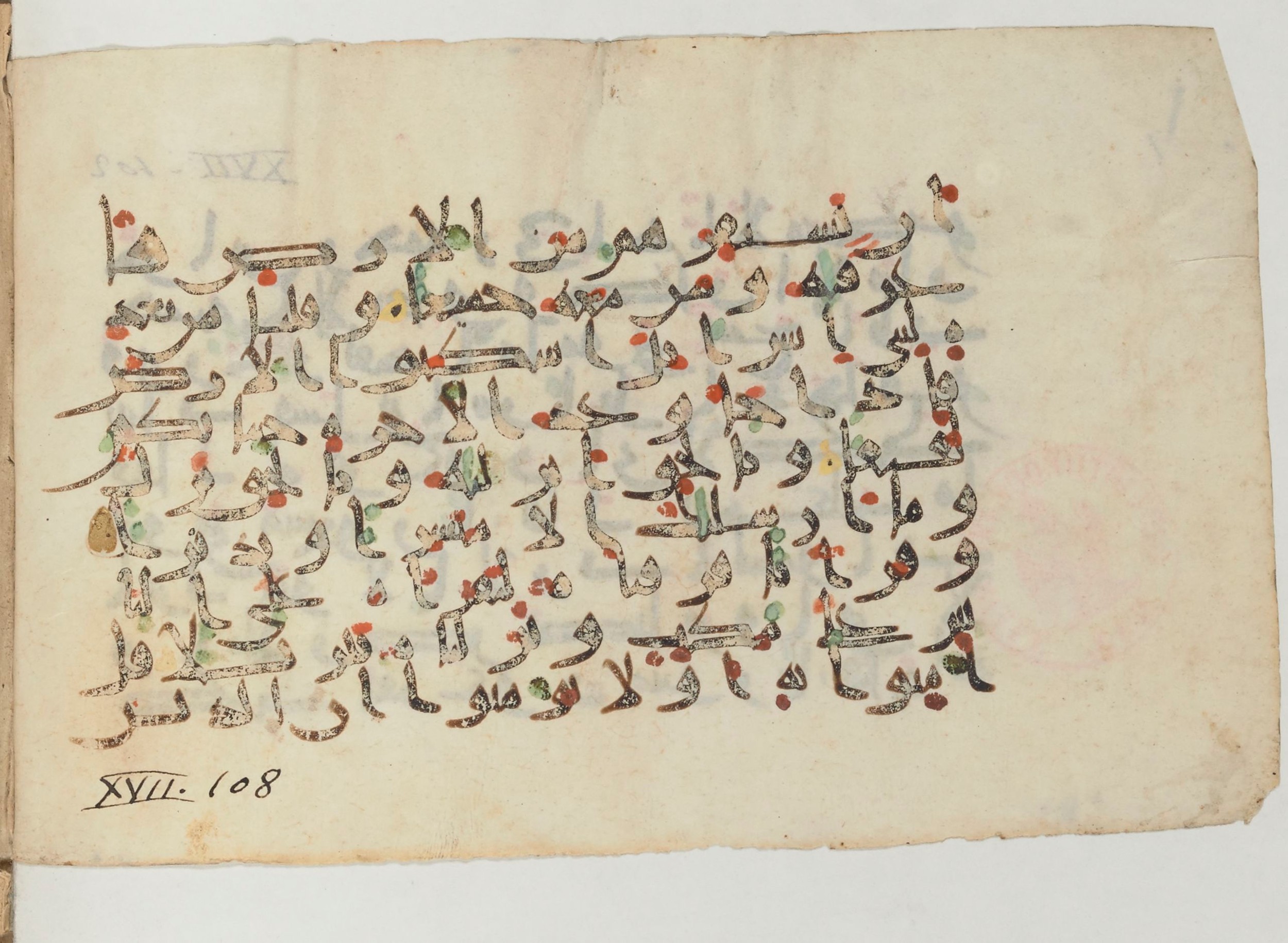 Paris, Bibliothèque nationale de France, Arabe 374 (a) (Scan 2), in New Style (type NS III) script, showing Surah 17:103 from Mid-9th to Late 10th Century AD found in al-Fusṭāṭ (Old Cairo), Egypt, currently housed at Bibliothèque nationale de France, Paris