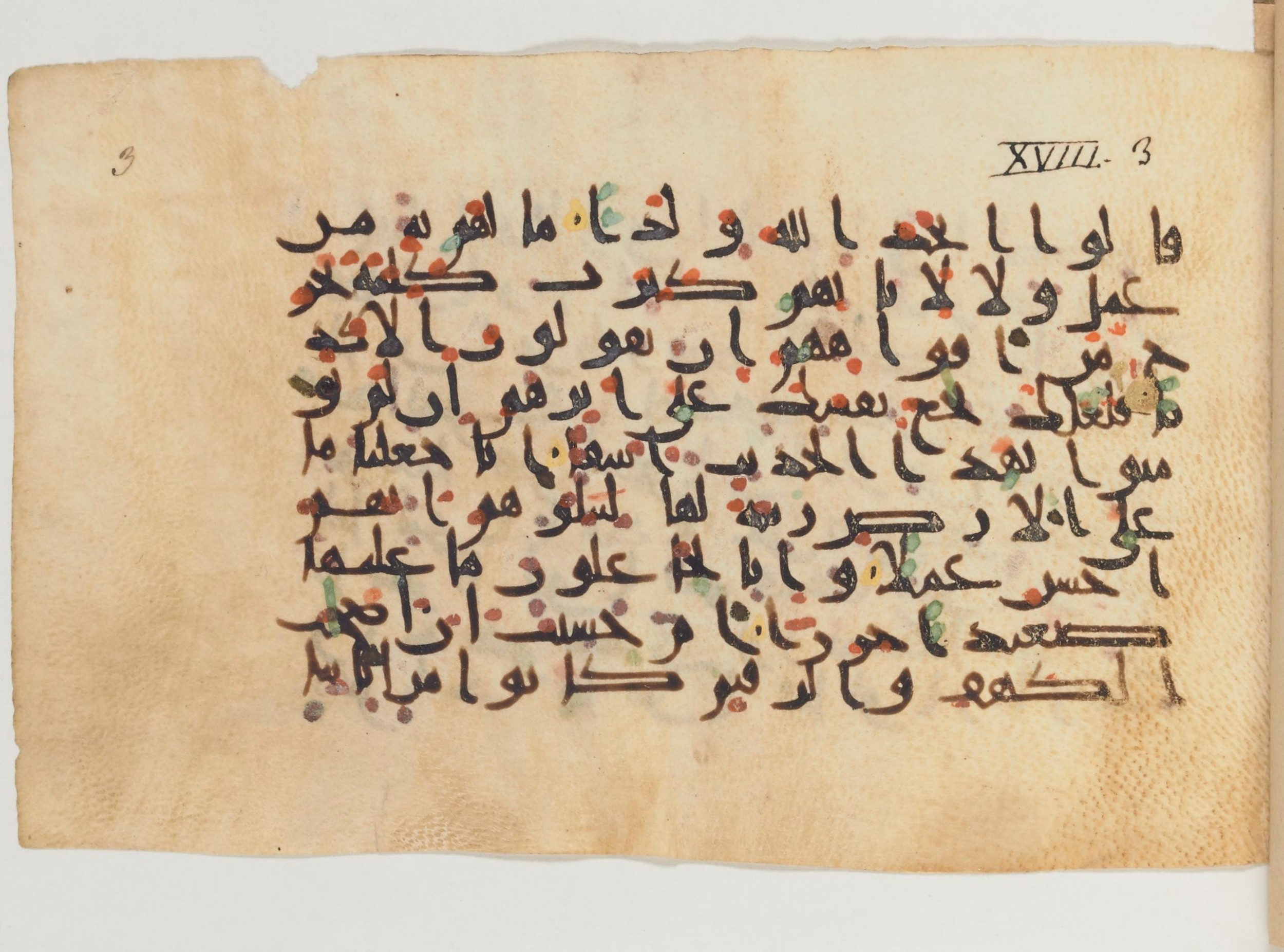 Paris, Bibliothèque nationale de France, Arabe 374 (a), in New Style (type NS III) script, showing Surah 18:6 from Mid-9th to Late 10th Century AD found in al-Fusṭāṭ (Old Cairo), Egypt, currently housed at Bibliothèque nationale de France, Paris