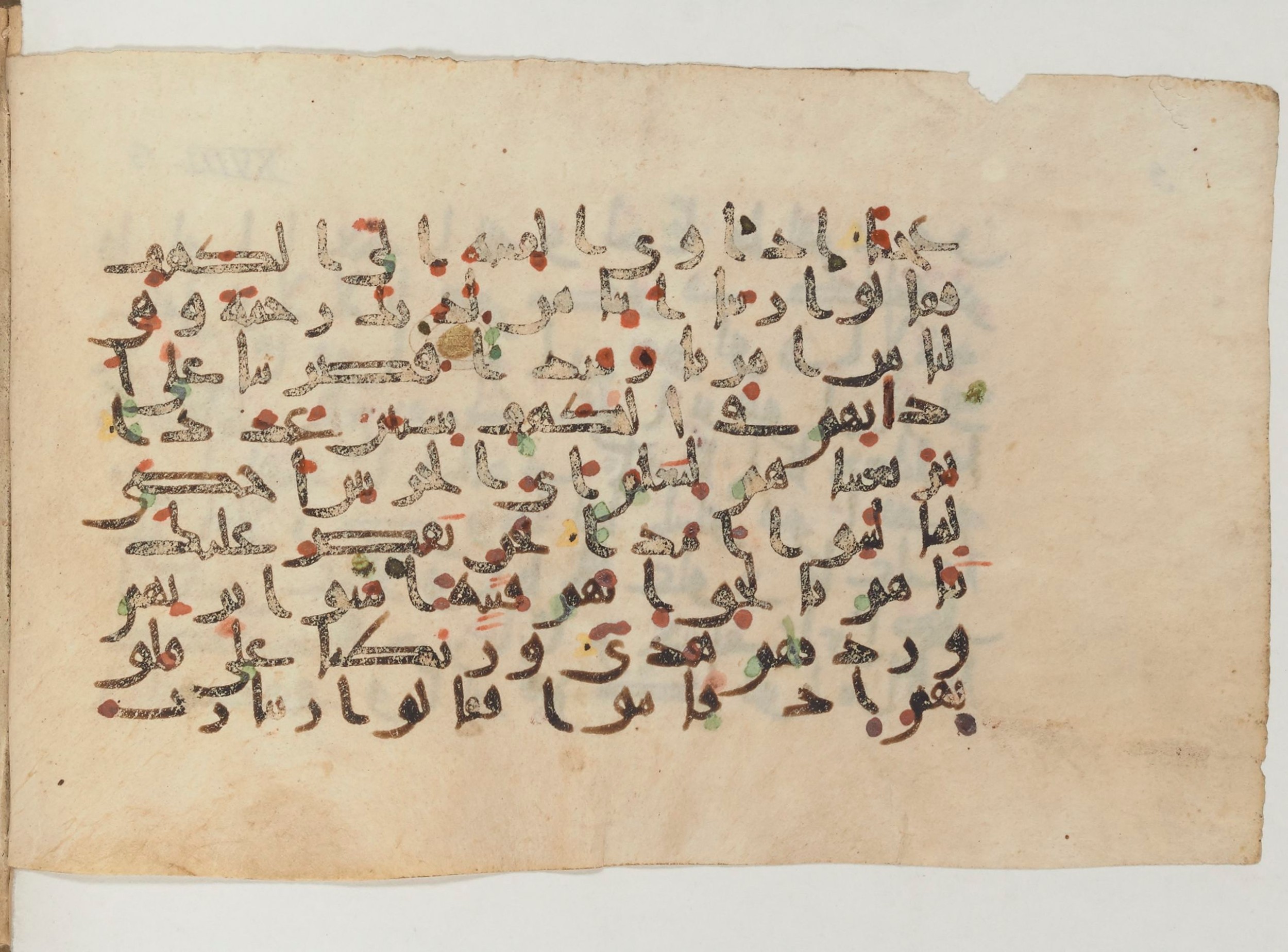 Paris, Bibliothèque nationale de France, Arabe 374 (a), in New Style (type NS III) script, showing Surah 18:13 from Mid-9th to Late 10th Century AD found in al-Fusṭāṭ (Old Cairo), Egypt, currently housed at Bibliothèque nationale de France, Paris