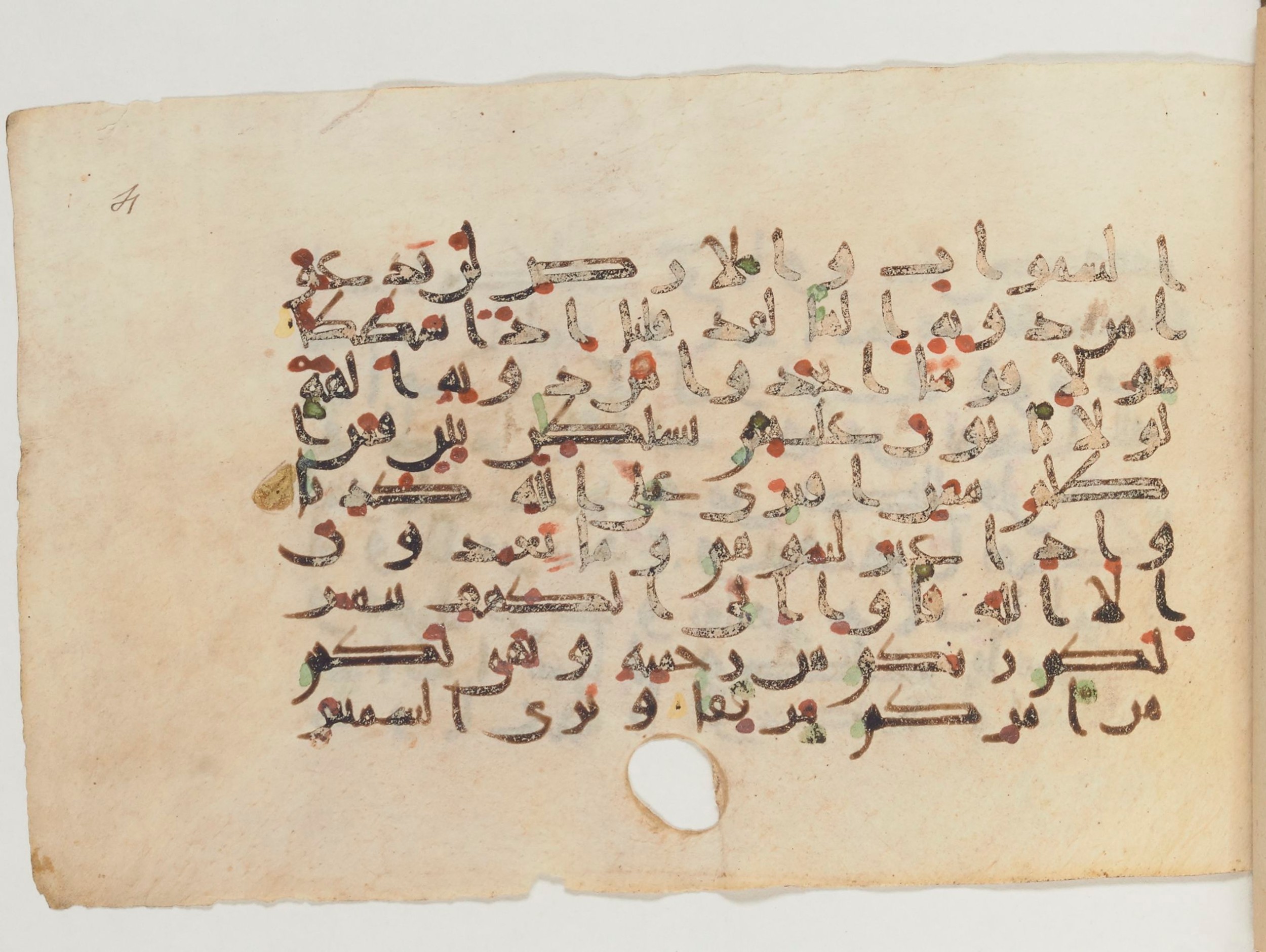 Paris, Bibliothèque nationale de France, Arabe 374 (a), in New Style (type NS III) script, showing Surah 18:16 from Mid-9th to Late 10th Century AD found in al-Fusṭāṭ (Old Cairo), Egypt, currently housed at Bibliothèque nationale de France, Paris