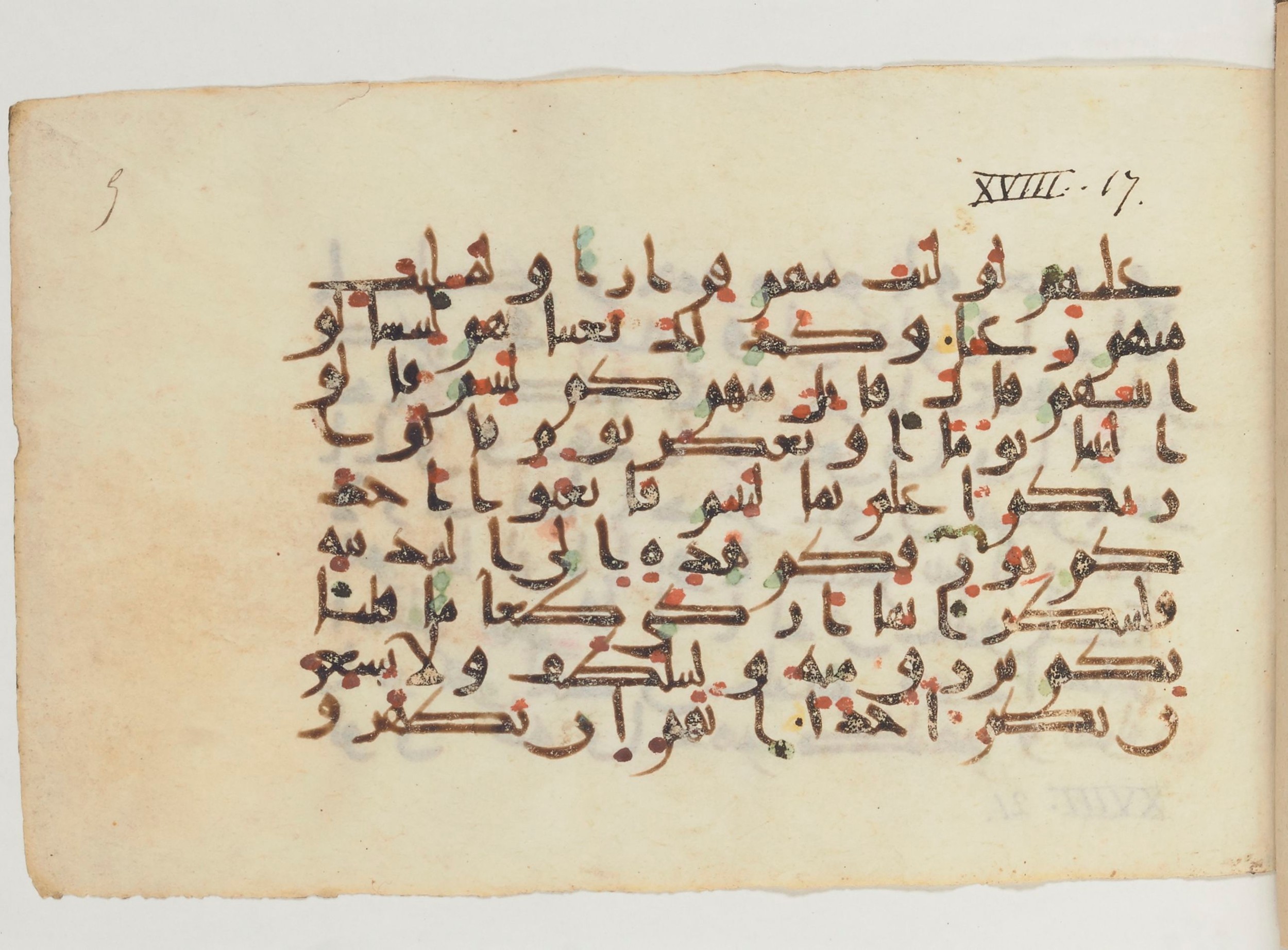 Paris, Bibliothèque nationale de France, Arabe 374 (a) (Scan 1), in New Style (type NS III) script, showing Surah 18:20 from Mid-9th to Late 10th Century AD found in al-Fusṭāṭ (Old Cairo), Egypt, currently housed at Bibliothèque nationale de France, Paris