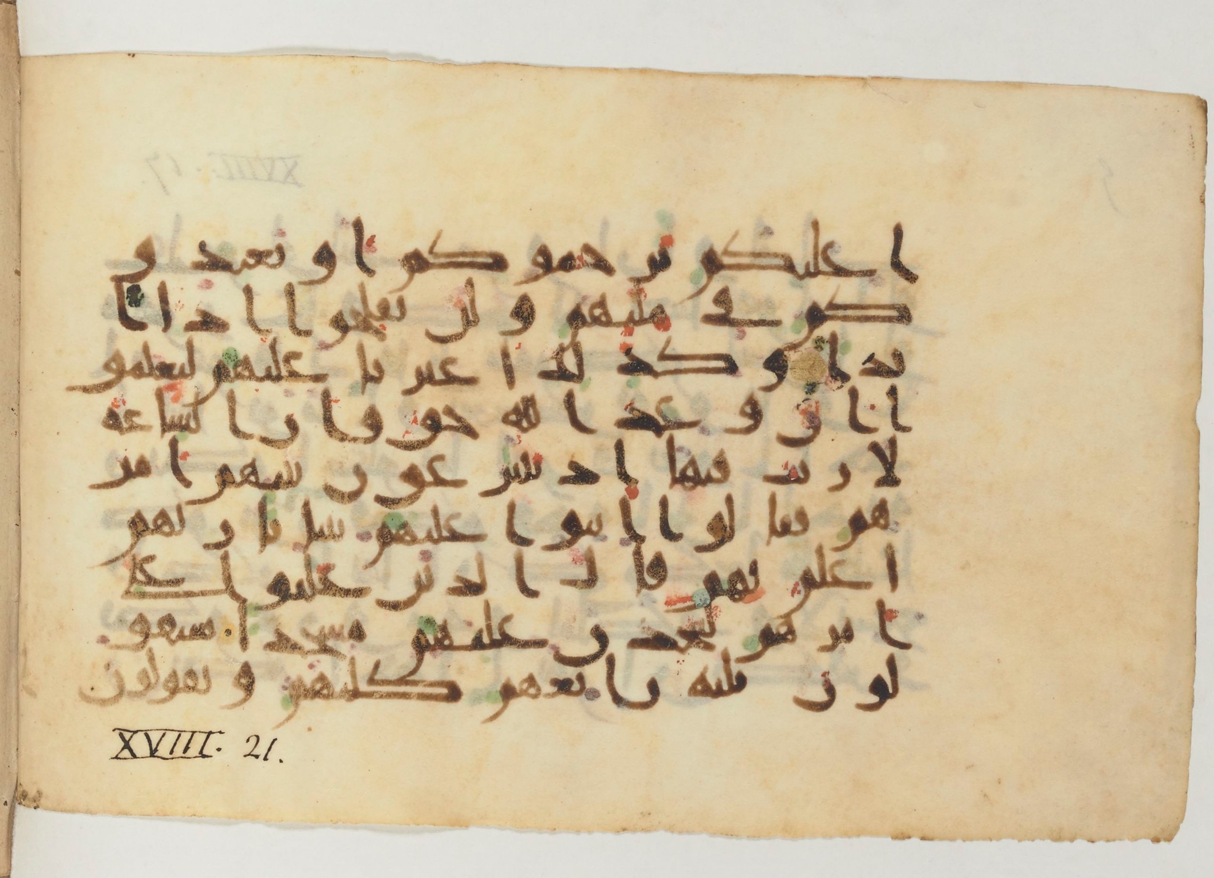 Paris, Bibliothèque nationale de France, Arabe 374 (a), in New Style (type NS III) script, showing Surah 18:21 from Mid-9th to Late 10th Century AD found in al-Fusṭāṭ (Old Cairo), Egypt, currently housed at Bibliothèque nationale de France, Paris