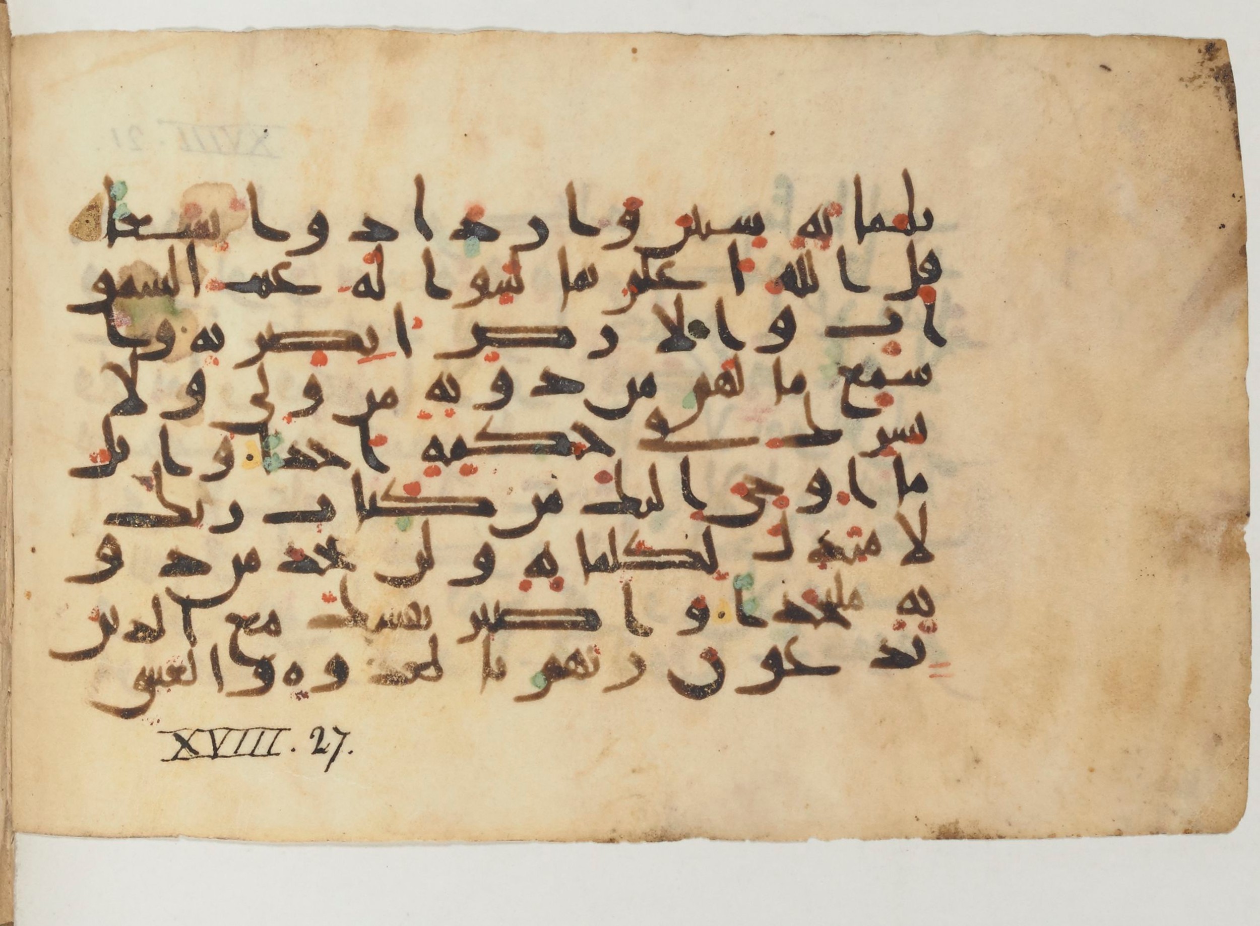 Paris, Bibliothèque nationale de France, Arabe 374 (a), in New Style (type NS III) script, showing Surah 18:28 from Mid-9th to Late 10th Century AD found in al-Fusṭāṭ (Old Cairo), Egypt, currently housed at Bibliothèque nationale de France, Paris