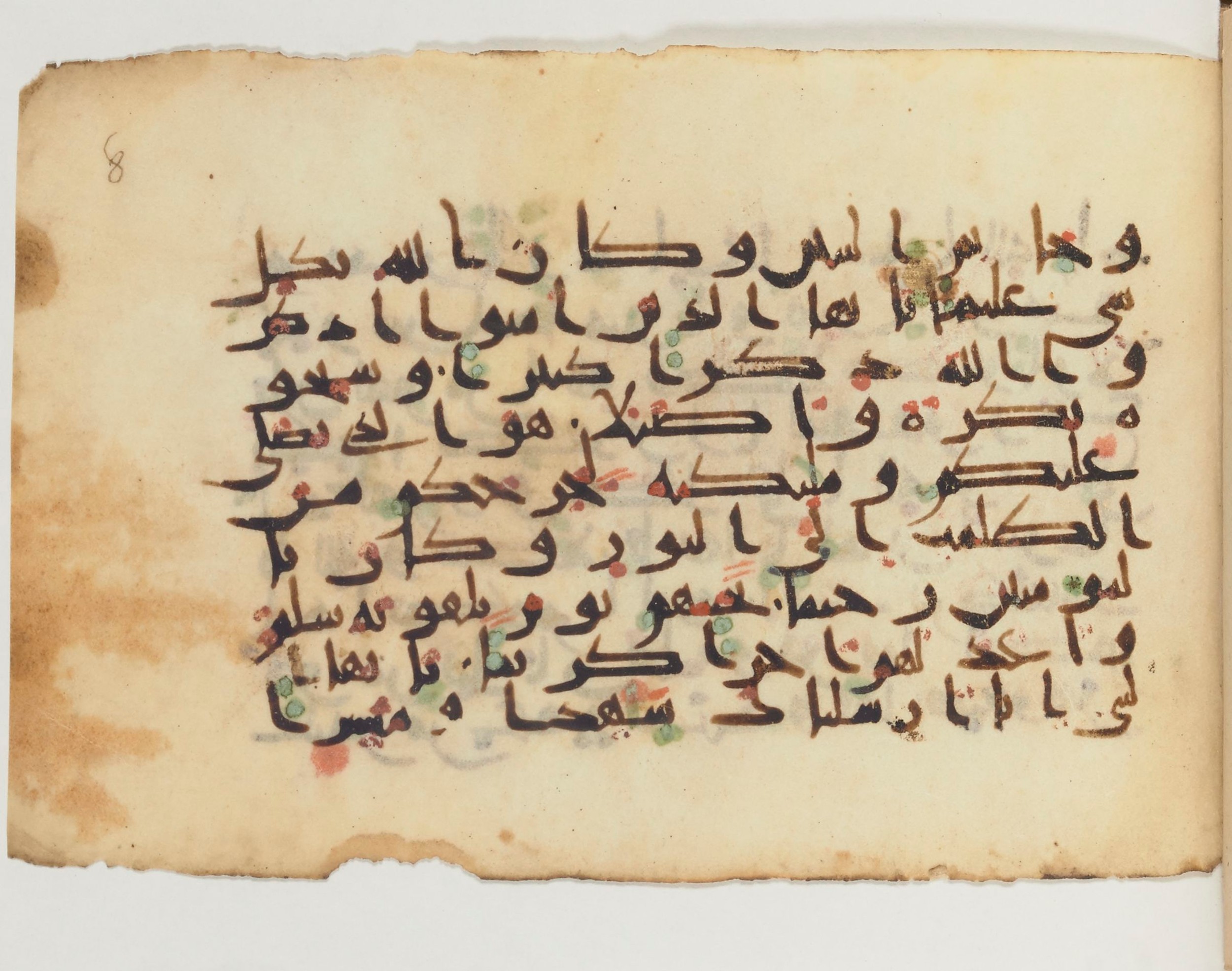 Paris, Bibliothèque nationale de France, Arabe 374 (a) (Scan 2), in New Style (type NS III) script, showing Surah 33:40 from Mid-9th to Late 10th Century AD found in al-Fusṭāṭ (Old Cairo), Egypt, currently housed at Bibliothèque nationale de France, Paris