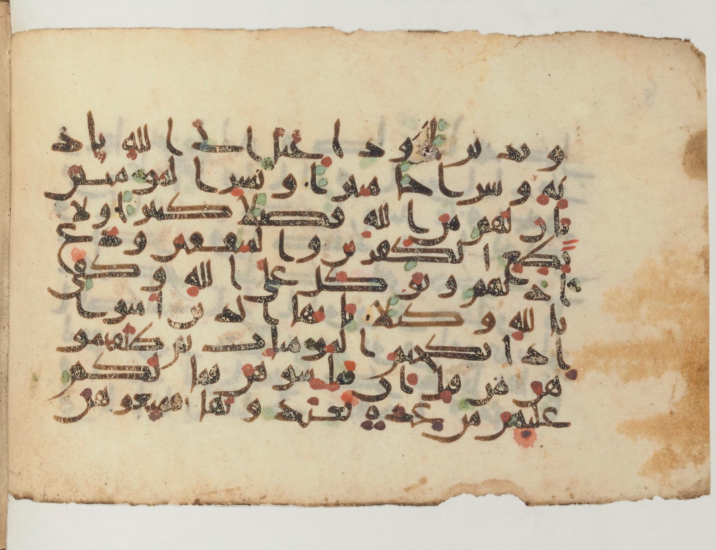 Paris, Bibliothèque nationale de France, Arabe 374 (a) (Scan 1), in New Style (type NS III) script, showing Surah 33:49 from Mid-9th to Late 10th Century AD found in al-Fusṭāṭ (Old Cairo), Egypt, currently housed at Bibliothèque nationale de France, Paris