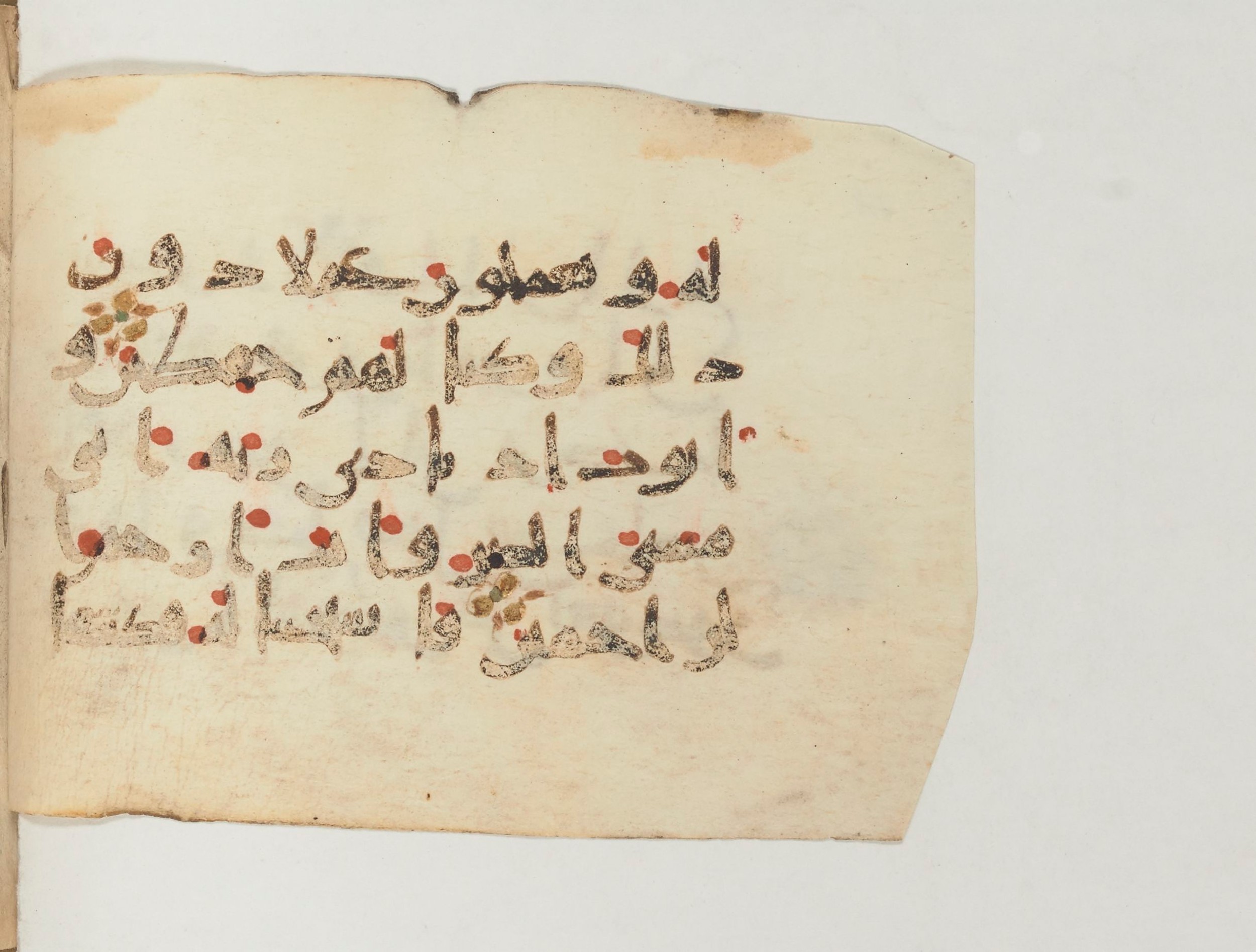 Paris, Bibliothèque nationale de France, Arabe 374 (b), in New Style (type III) script, showing Surah 21:83 from Mid-9th to Late 10th Century AD found in Fustat (Old Cairo), Egypt, currently housed at Bibliothèque nationale de France, Paris