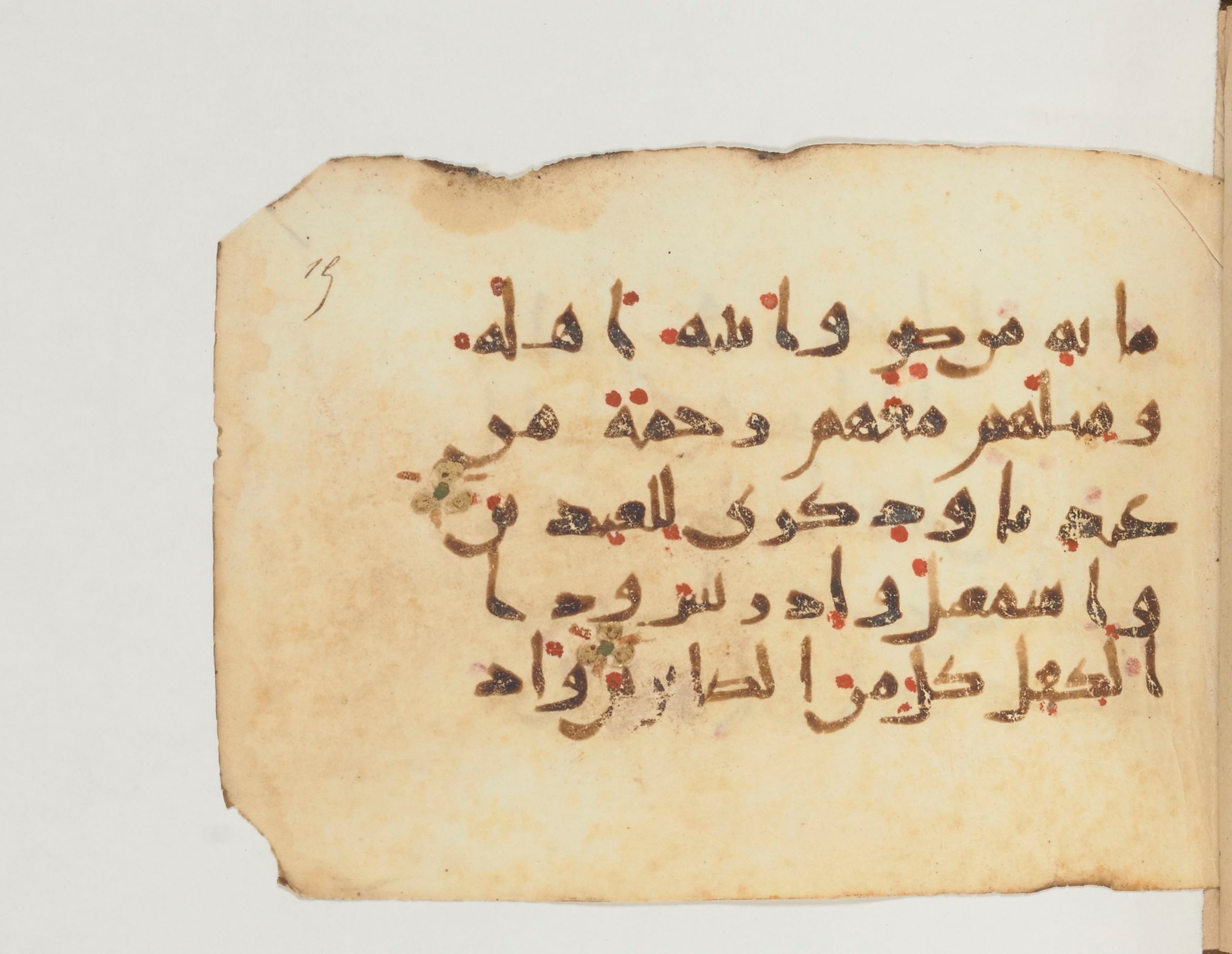 Paris, Bibliothèque nationale de France, Arabe 374 (b) (Scan 1), in New Style (type III) script, showing Surah 21:86 from Mid-9th to Late 10th Century AD found in Fustat (Old Cairo), Egypt, currently housed at Bibliothèque nationale de France, Paris