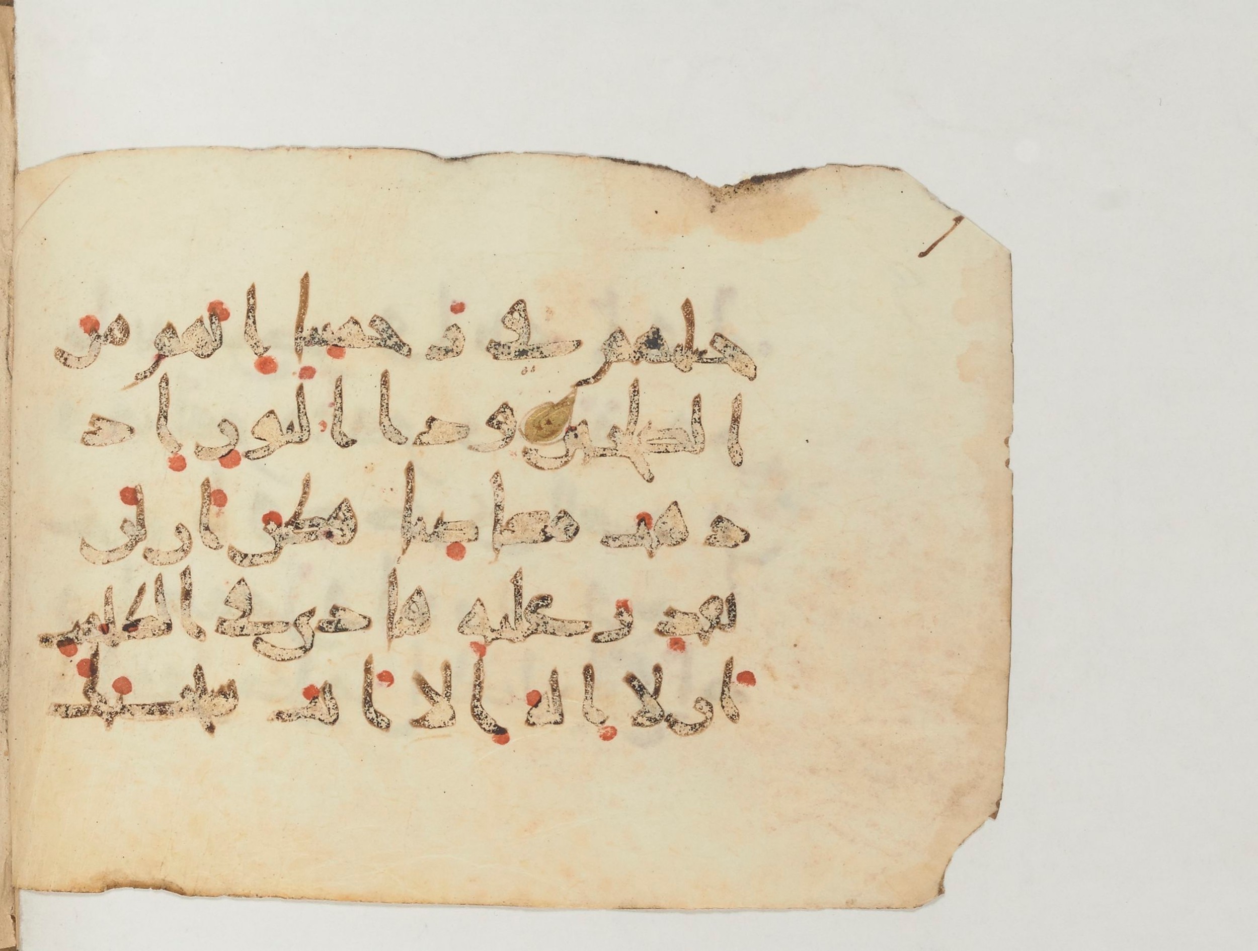 Paris, Bibliothèque nationale de France, Arabe 374 (b) (Scan 1), in New Style (type III) script, showing Surah 21:87 from Mid-9th to Late 10th Century AD found in Fustat (Old Cairo), Egypt, currently housed at Bibliothèque nationale de France, Paris