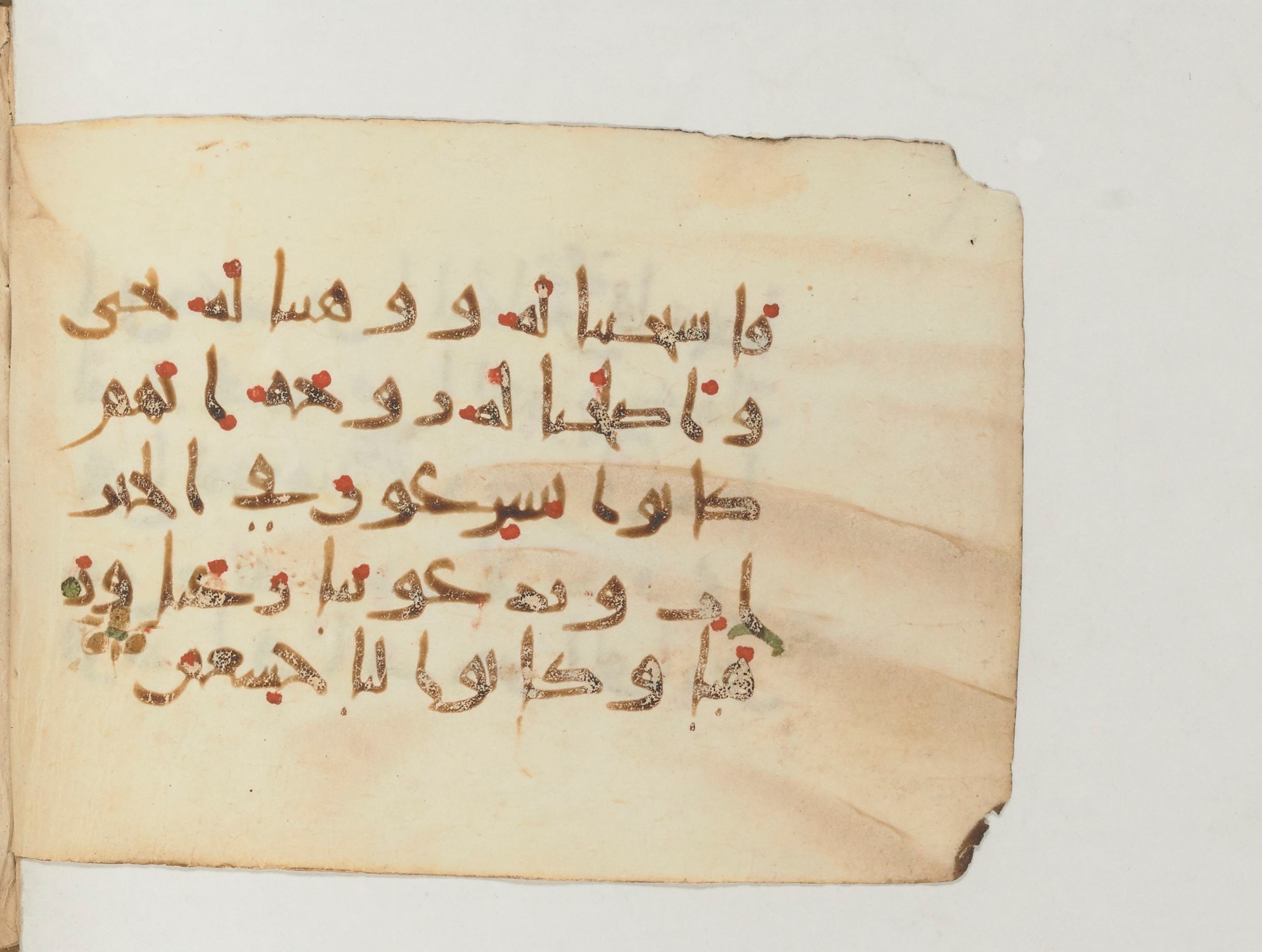 Paris, Bibliothèque nationale de France, Arabe 374 (b), in New Style (type III) script, showing Surah 21:90 from Mid-9th to Late 10th Century AD found in Fustat (Old Cairo), Egypt, currently housed at Bibliothèque nationale de France, Paris