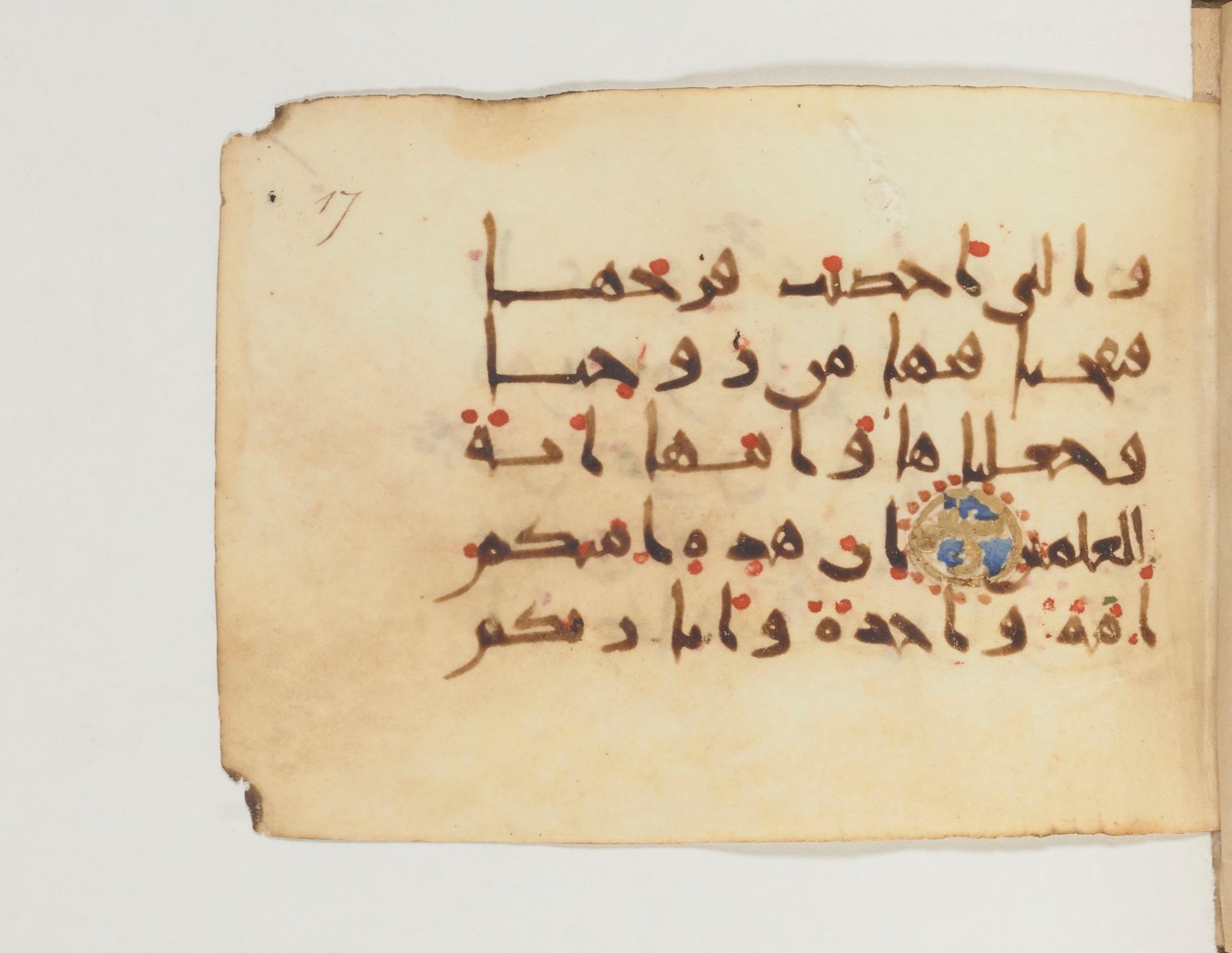 Paris, Bibliothèque nationale de France, Arabe 374 (b) (Scan 1), in New Style (type III) script, showing Surah 21:92 from Mid-9th to Late 10th Century AD found in Fustat (Old Cairo), Egypt, currently housed at Bibliothèque nationale de France, Paris