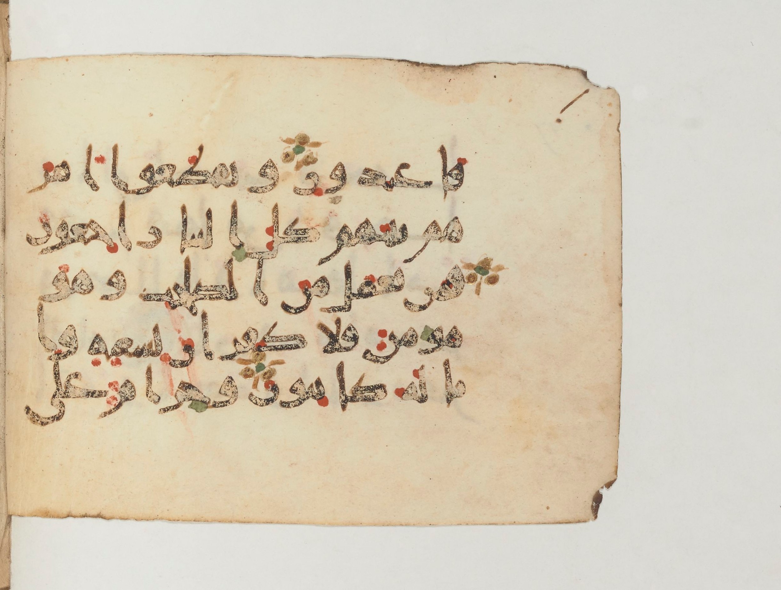 Paris, Bibliothèque nationale de France, Arabe 374 (b) (Scan 2), in New Style (type III) script, showing Surah 21:92 from Mid-9th to Late 10th Century AD found in Fustat (Old Cairo), Egypt, currently housed at Bibliothèque nationale de France, Paris