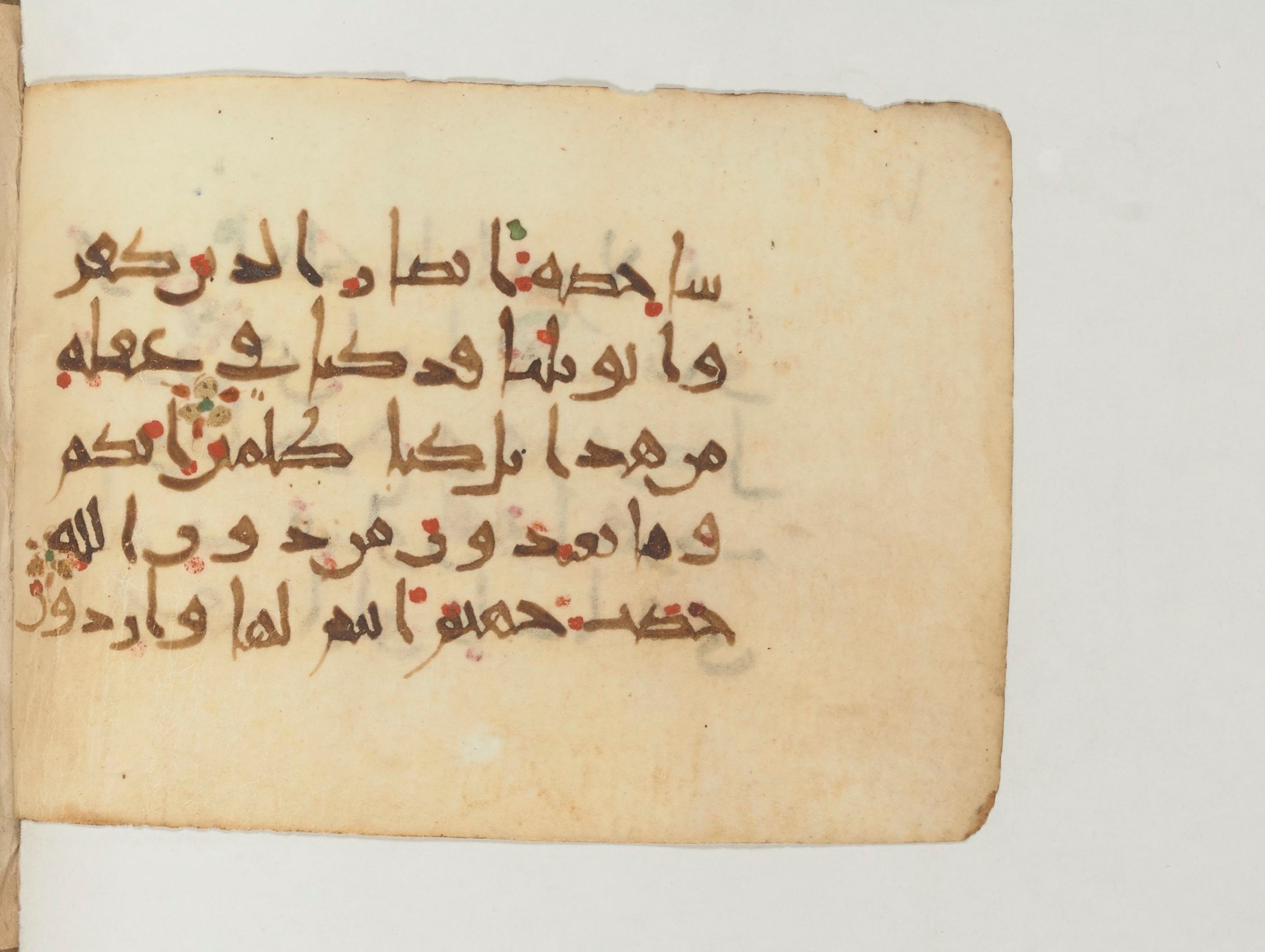 Paris, Bibliothèque nationale de France, Arabe 374 (b), in New Style (type III) script, showing Surah 21:98 from Mid-9th to Late 10th Century AD found in Fustat (Old Cairo), Egypt, currently housed at Bibliothèque nationale de France, Paris