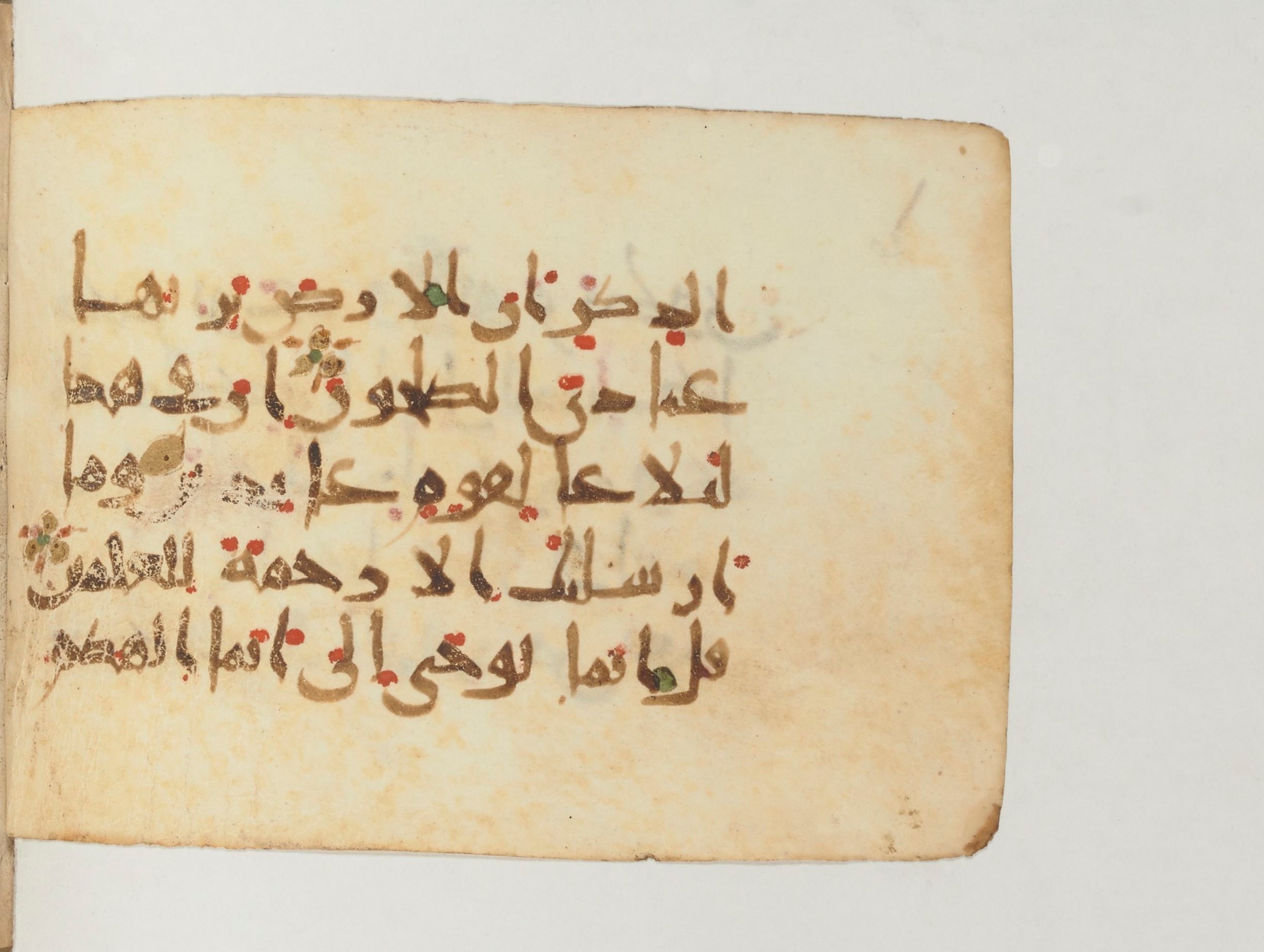Paris, Bibliothèque nationale de France, Arabe 374 (b), in New Style (type III) script, showing Surah 21:107 from Mid-9th to Late 10th Century AD found in Fustat (Old Cairo), Egypt, currently housed at Bibliothèque nationale de France, Paris