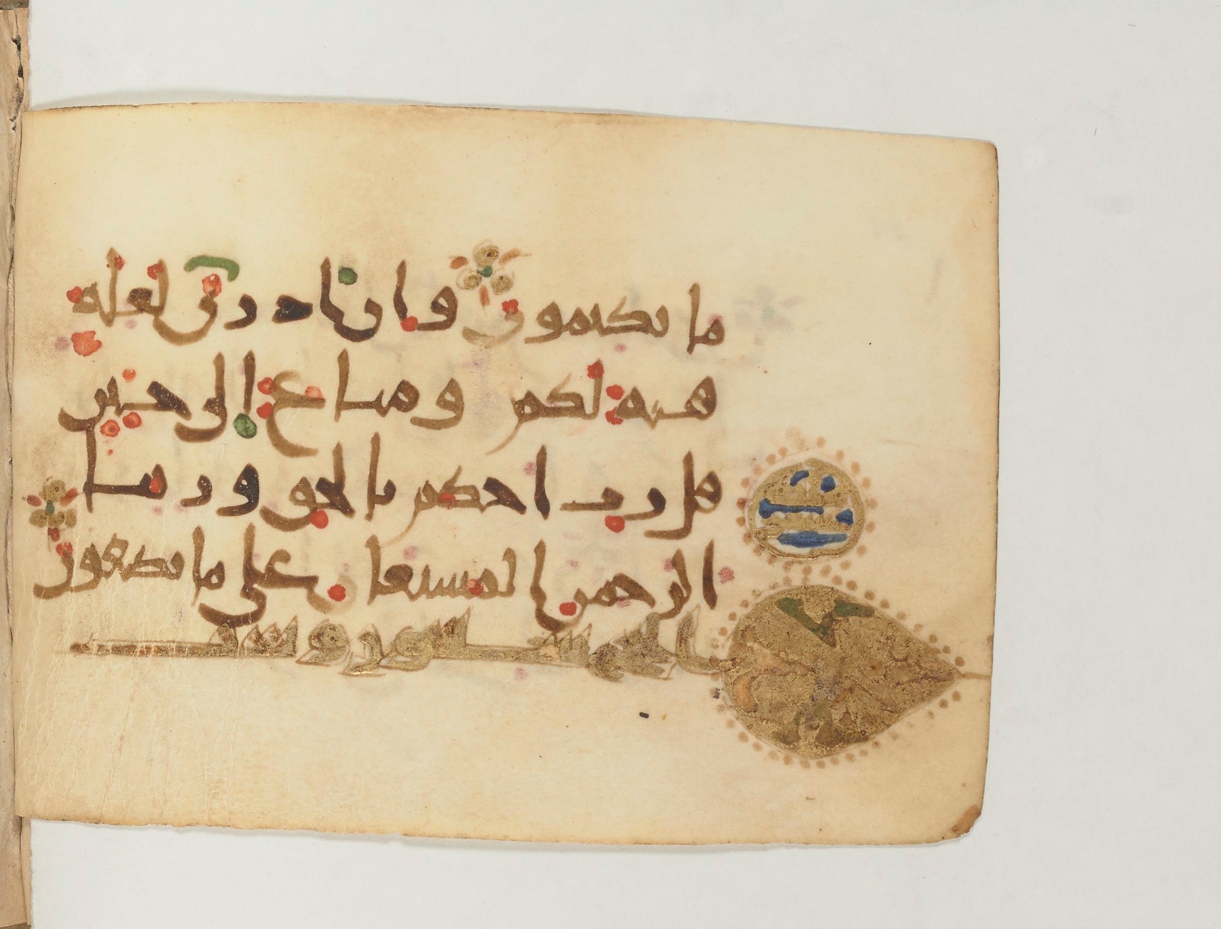 Paris, Bibliothèque nationale de France, Arabe 374 (b), in New Style (type III) script, showing Surah 21:111 from Mid-9th to Late 10th Century AD found in Fustat (Old Cairo), Egypt, currently housed at Bibliothèque nationale de France, Paris