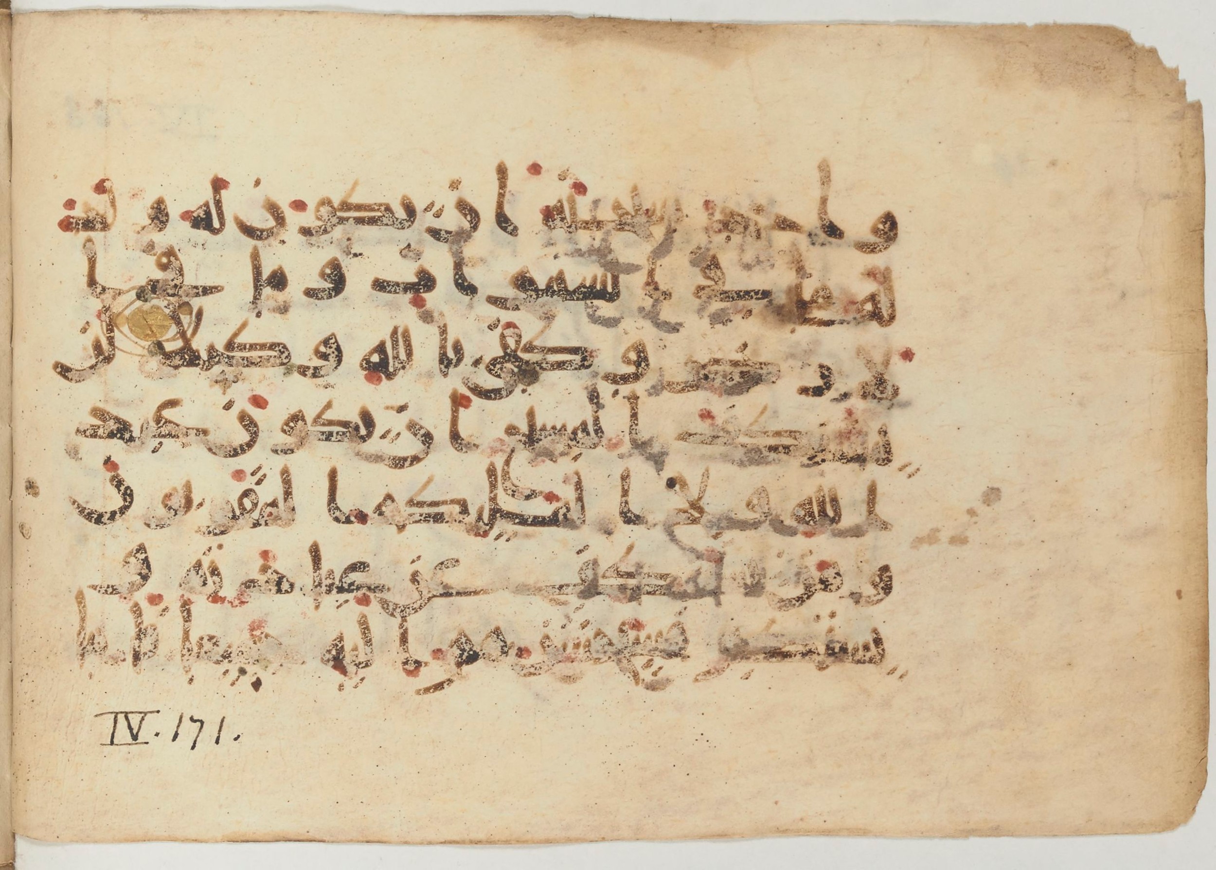 Paris, Bibliothèque nationale de France, Arabe 374 (c), in New Style (type NS III) script, showing Surah 4:172 from Mid 9th to Late 10th Century AD found in Fustat (Old Cairo), Egypt, currently housed at Bibliothèque nationale de France, Paris