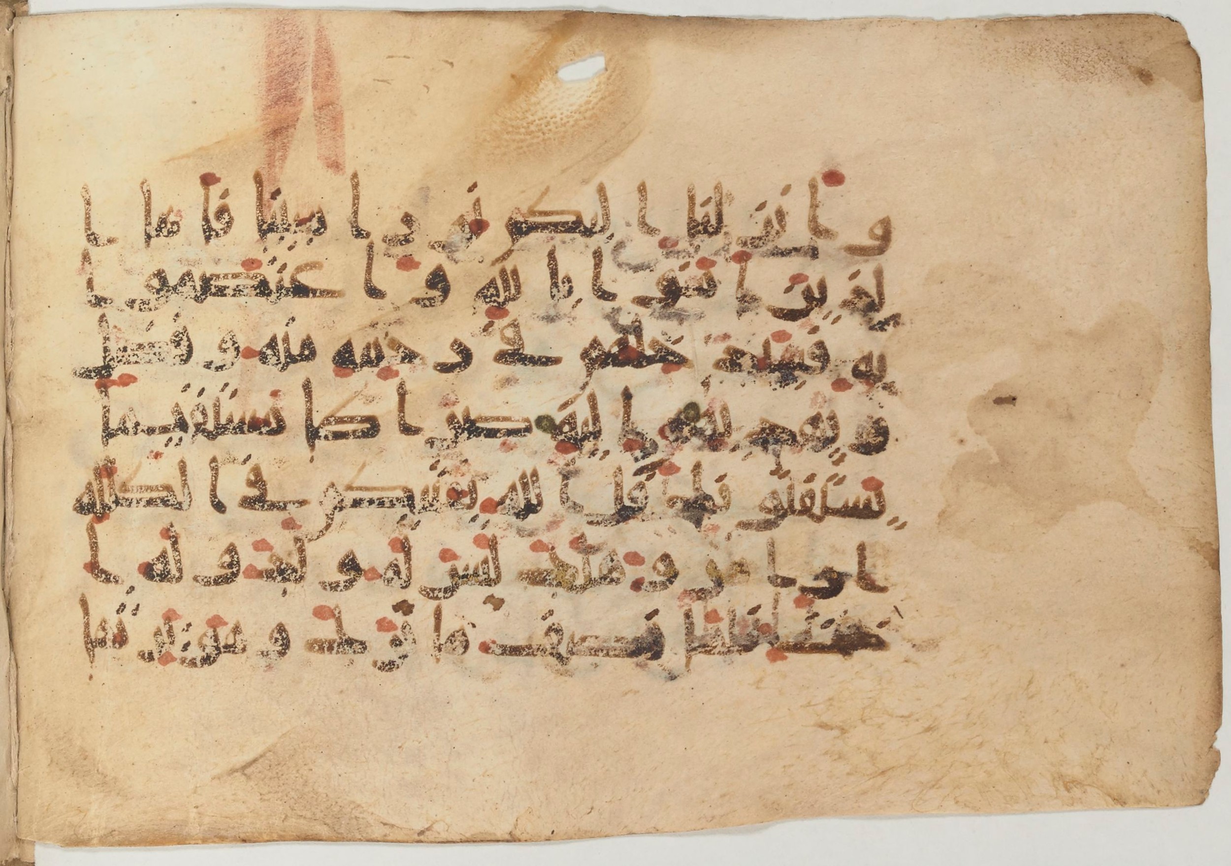 Paris, Bibliothèque nationale de France, Arabe 374 (c), in New Style (type NS III) script, showing Surah 4:175 from Mid 9th to Late 10th Century AD found in Fustat (Old Cairo), Egypt, currently housed at Bibliothèque nationale de France, Paris