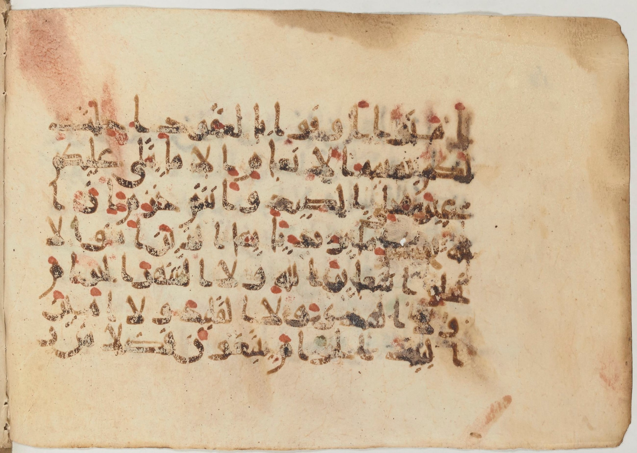 Paris, Bibliothèque nationale de France, Arabe 374 (c) (Scan 1), in New Style (type NS III) script, showing Surah 5:2 from Mid 9th to Late 10th Century AD found in Fustat (Old Cairo), Egypt, currently housed at Bibliothèque nationale de France, Paris