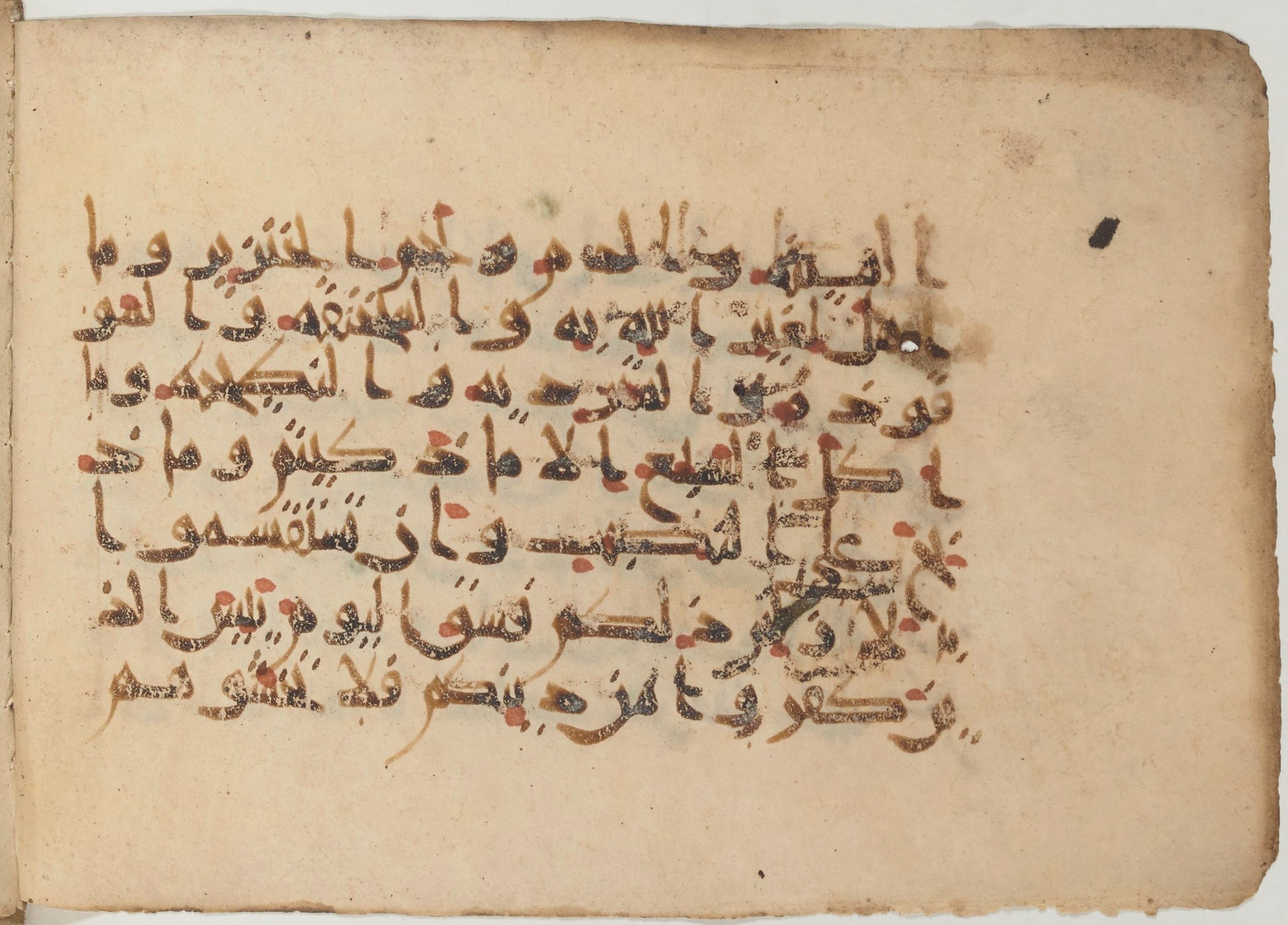 Paris, Bibliothèque nationale de France, Arabe 374 (c) (Scan 2), in New Style (type NS III) script, showing Surah 5:3 from Mid 9th to Late 10th Century AD found in Fustat (Old Cairo), Egypt, currently housed at Bibliothèque nationale de France, Paris
