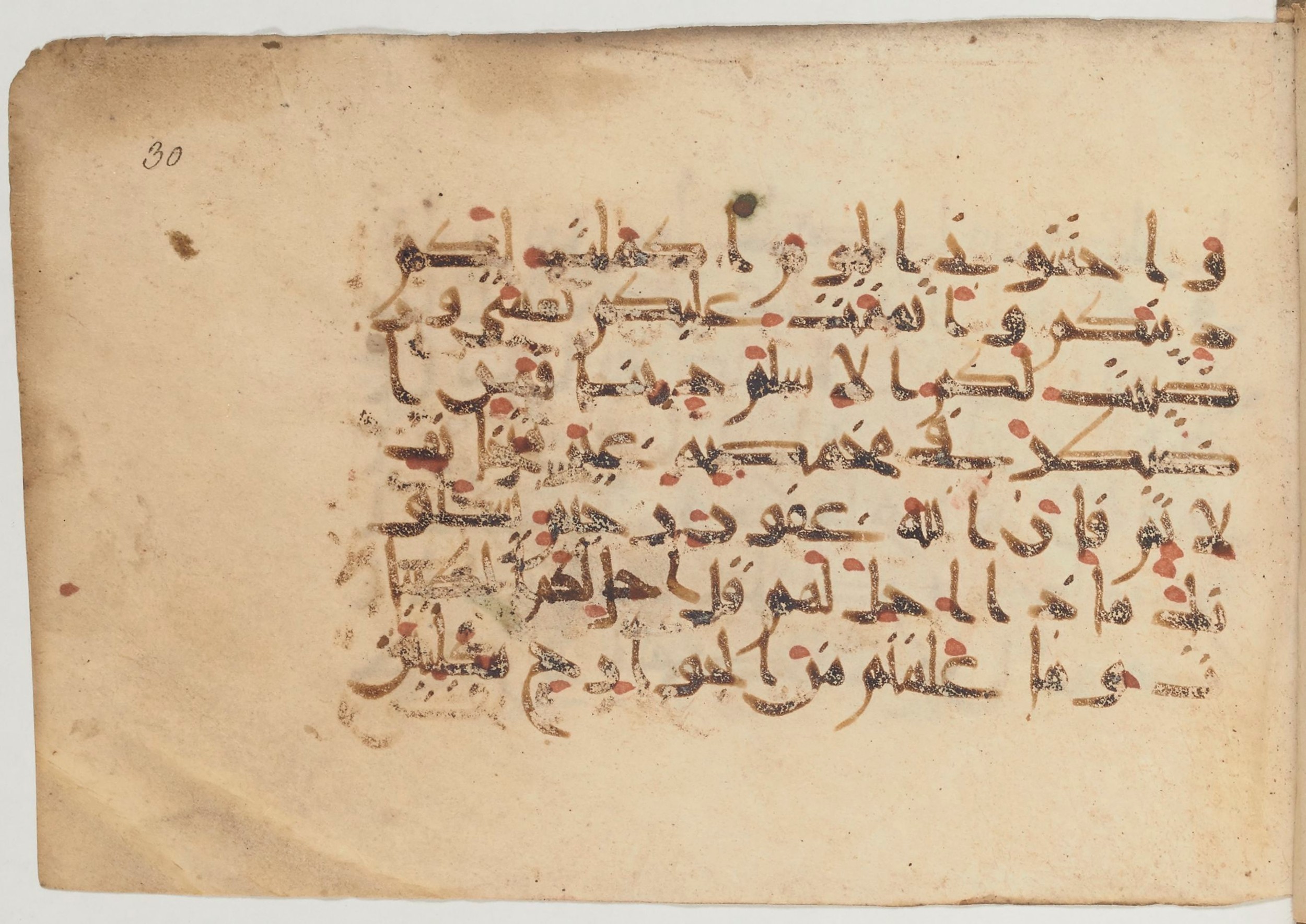 Paris, Bibliothèque nationale de France, Arabe 374 (c) (Scan 1), in New Style (type NS III) script, showing Surah 5:4 from Mid 9th to Late 10th Century AD found in Fustat (Old Cairo), Egypt, currently housed at Bibliothèque nationale de France, Paris