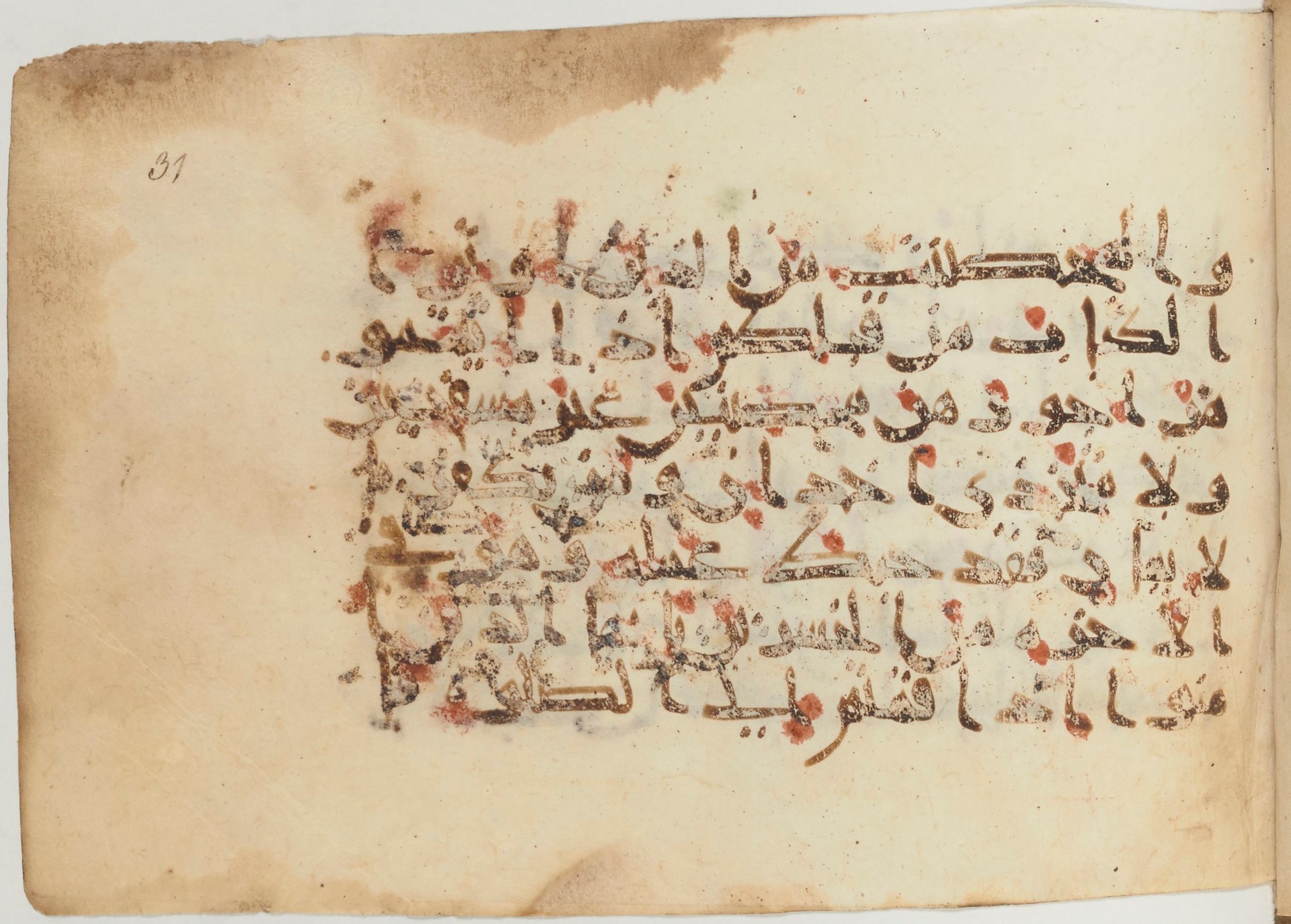 Paris, Bibliothèque nationale de France, Arabe 374 (c) (Scan 1), in New Style (type NS III) script, showing Surah 5:6 from Mid 9th to Late 10th Century AD found in Fustat (Old Cairo), Egypt, currently housed at Bibliothèque nationale de France, Paris