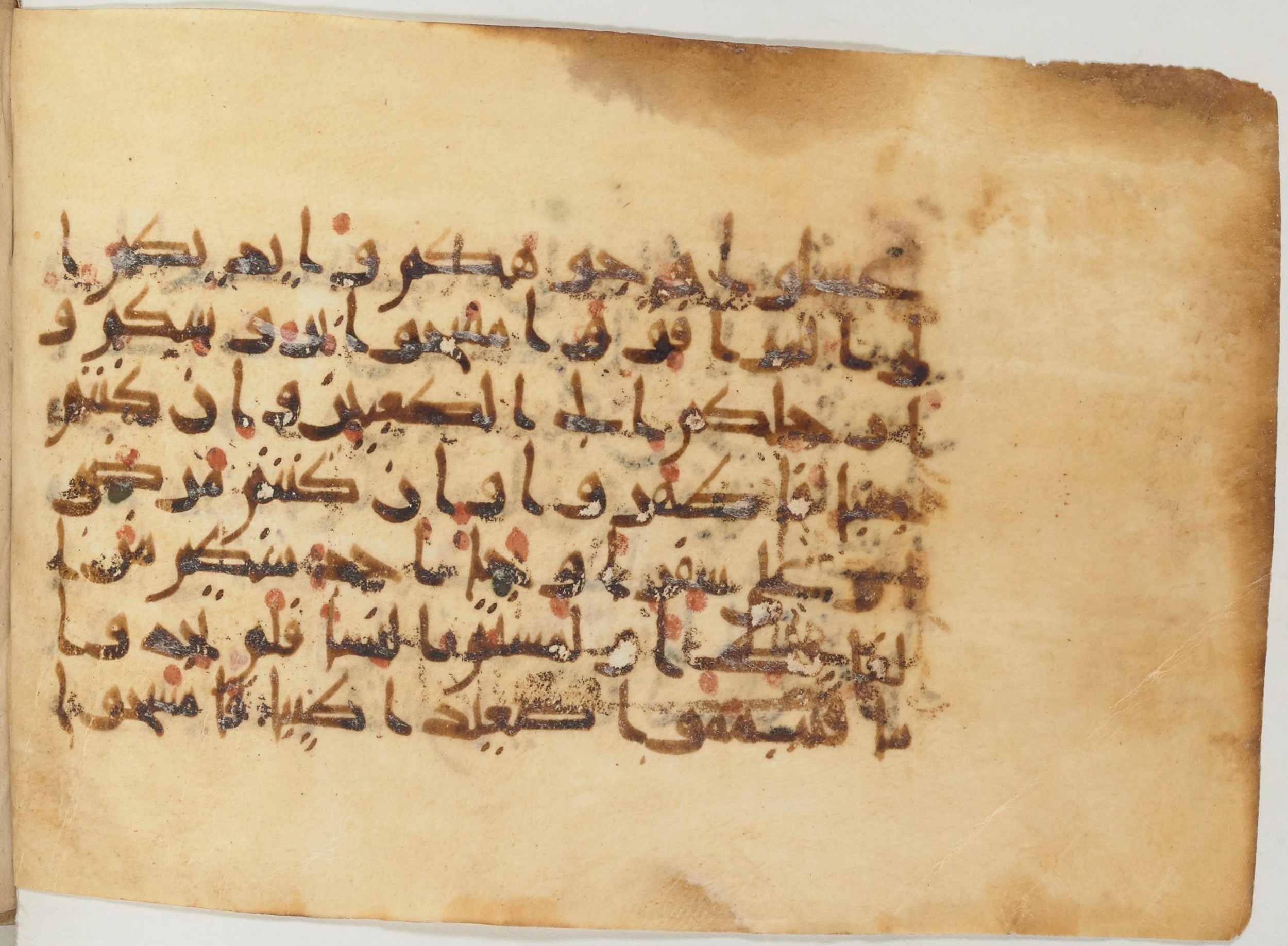 Paris, Bibliothèque nationale de France, Arabe 374 (c) (Scan 2), in New Style (type NS III) script, showing Surah 5:6 from Mid 9th to Late 10th Century AD found in Fustat (Old Cairo), Egypt, currently housed at Bibliothèque nationale de France, Paris