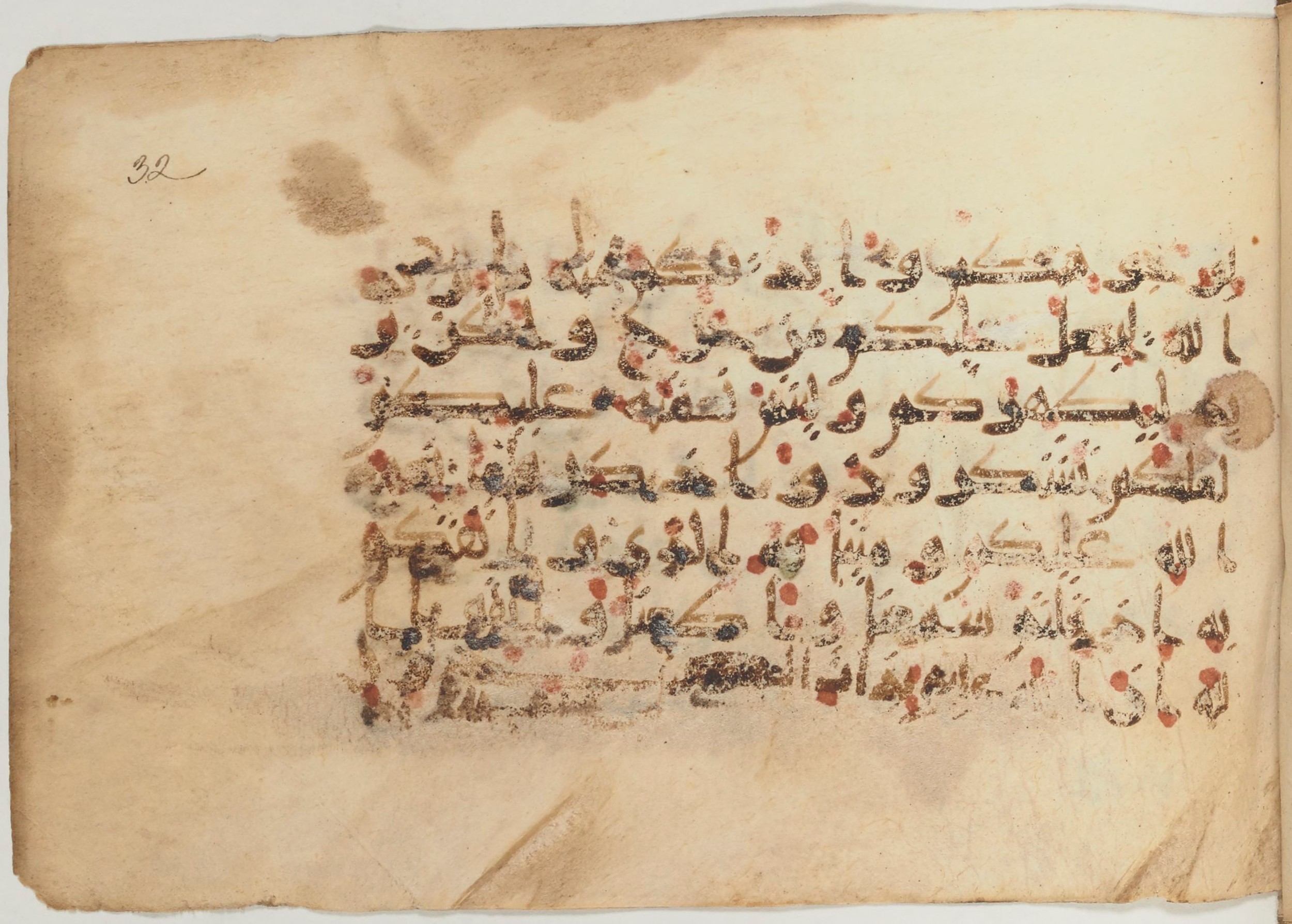 Paris, Bibliothèque nationale de France, Arabe 374 (c), in New Style (type NS III) script, showing Surah 5:7 from Mid 9th to Late 10th Century AD found in Fustat (Old Cairo), Egypt, currently housed at Bibliothèque nationale de France, Paris