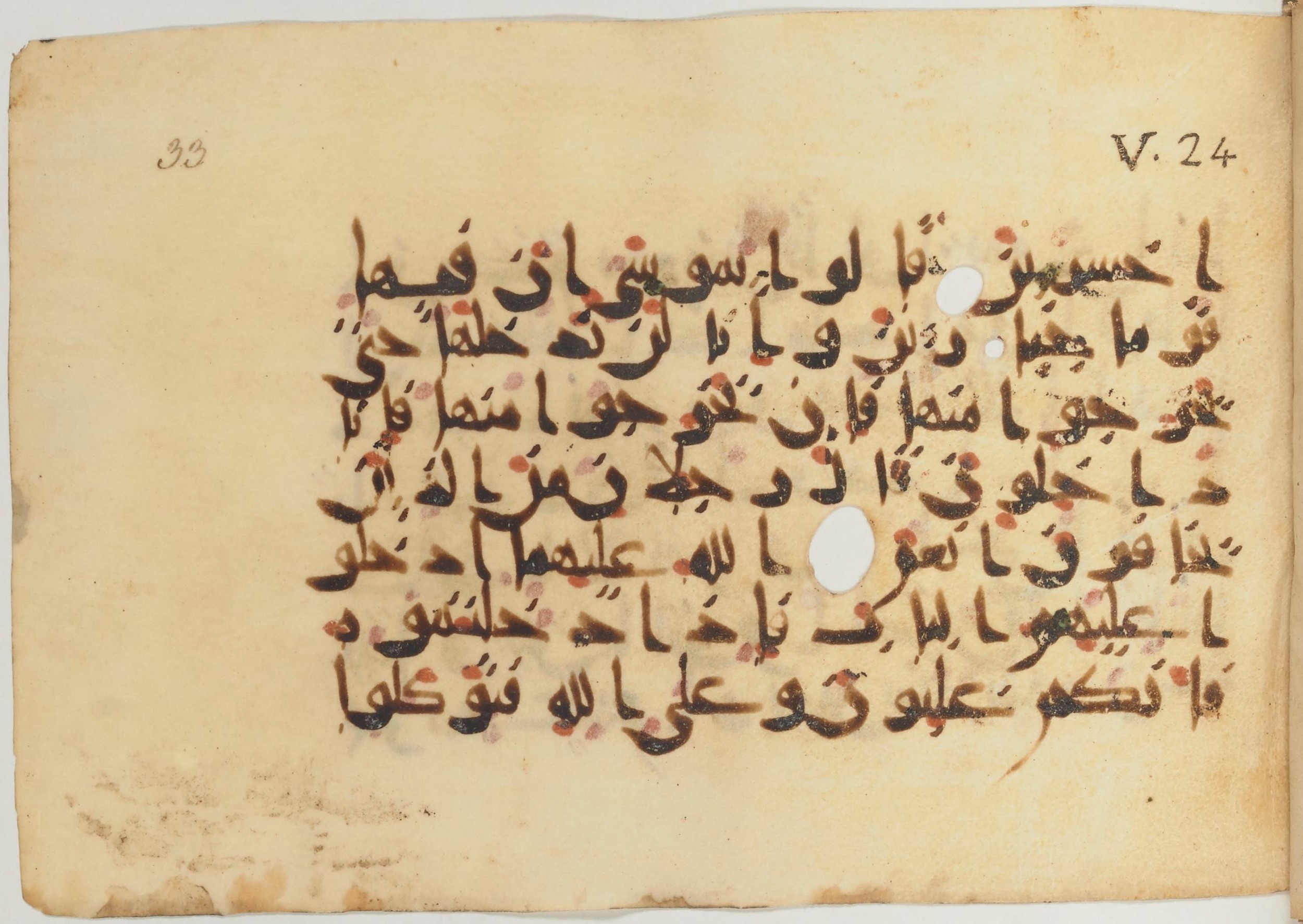 Paris, Bibliothèque nationale de France, Arabe 374 (c), in New Style (type NS III) script, showing Surah 5:21 from Mid 9th to Late 10th Century AD found in Fustat (Old Cairo), Egypt, currently housed at Bibliothèque nationale de France, Paris