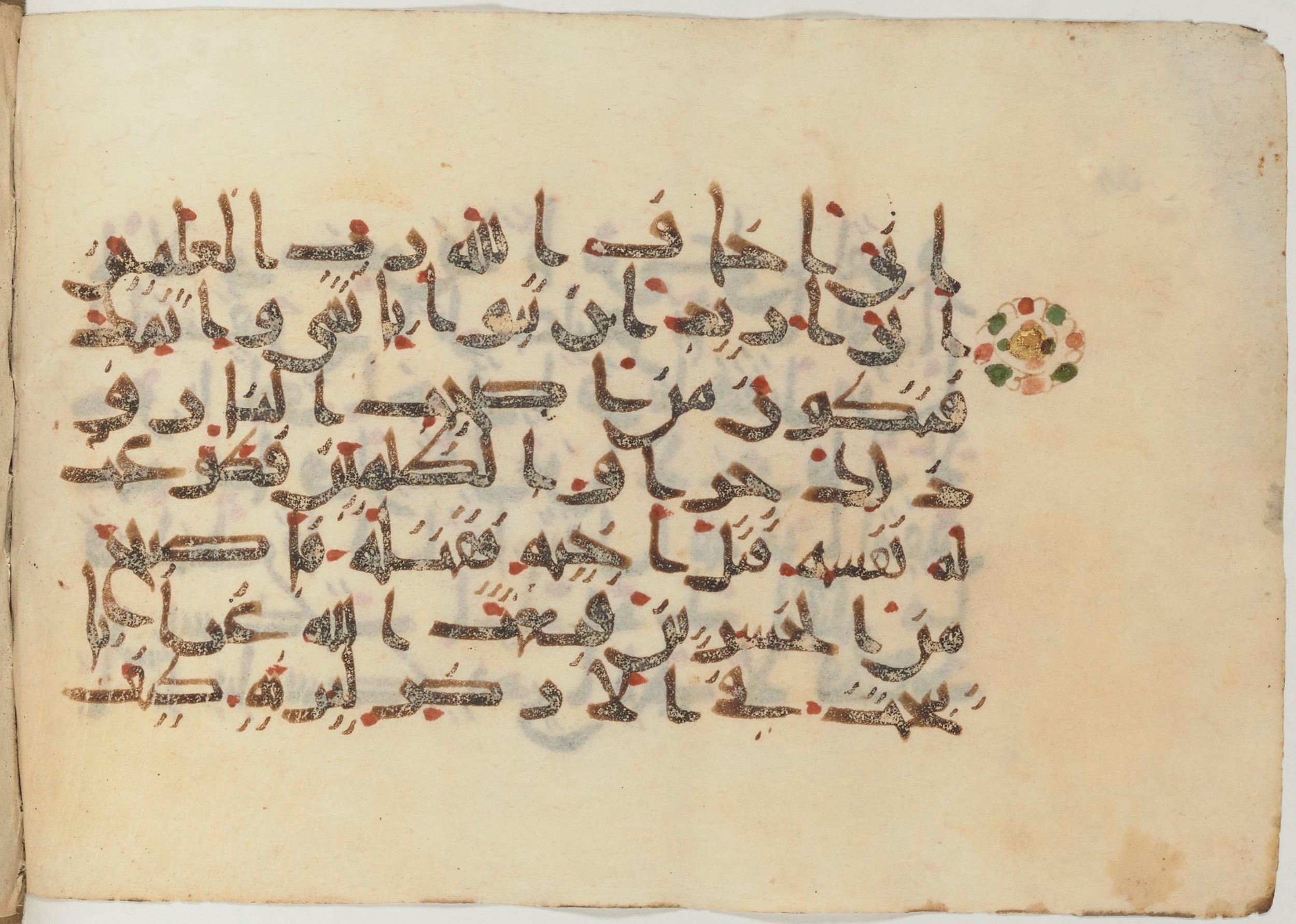 Paris, Bibliothèque nationale de France, Arabe 374 (c), in New Style (type NS III) script, showing Surah 5:29 from Mid 9th to Late 10th Century AD found in Fustat (Old Cairo), Egypt, currently housed at Bibliothèque nationale de France, Paris