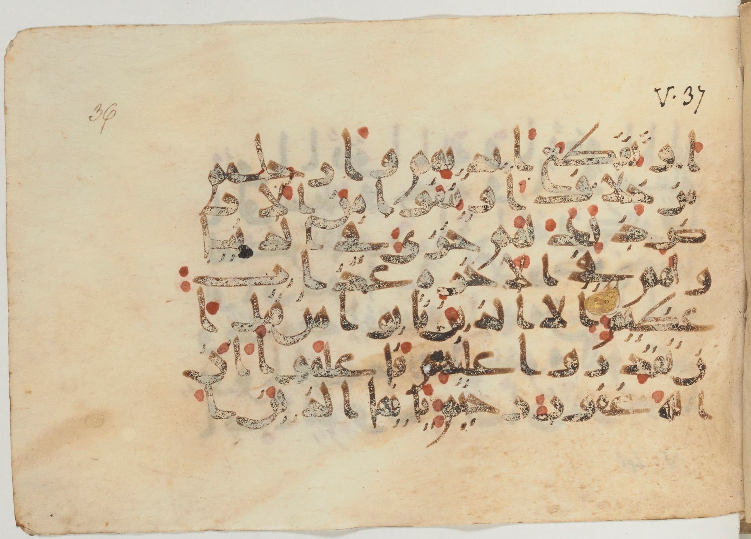 Paris, Bibliothèque nationale de France, Arabe 374 (c) (Scan 1), in New Style (type NS III) script, showing Surah 5:35 from Mid 9th to Late 10th Century AD found in Fustat (Old Cairo), Egypt, currently housed at Bibliothèque nationale de France, Paris