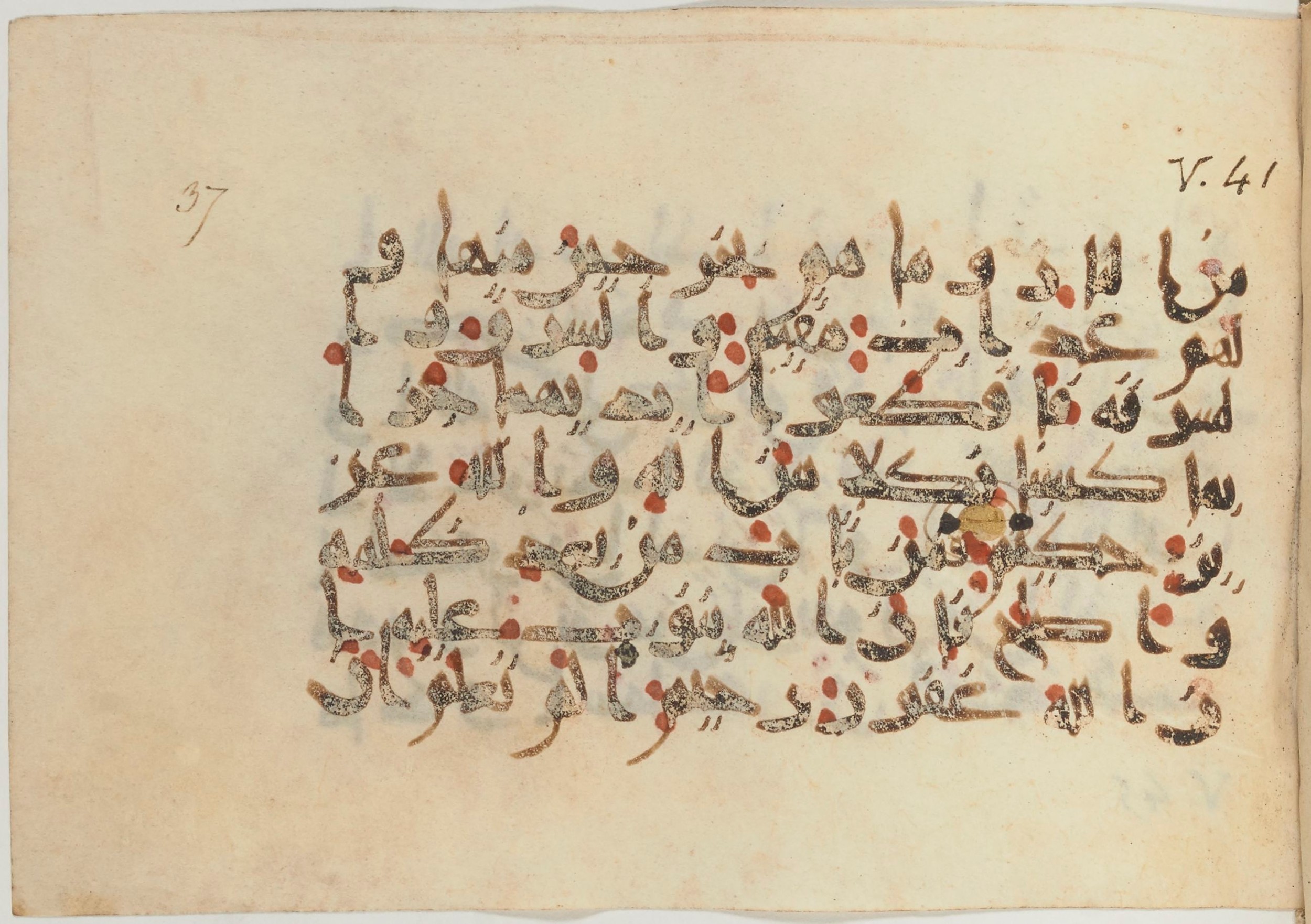 Paris, Bibliothèque nationale de France, Arabe 374 (c), in New Style (type NS III) script, showing Surah 5:39 from Mid 9th to Late 10th Century AD found in Fustat (Old Cairo), Egypt, currently housed at Bibliothèque nationale de France, Paris