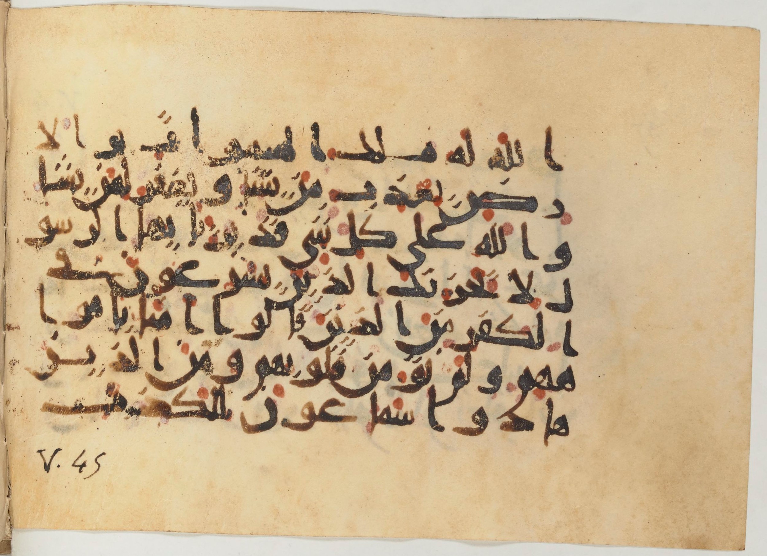 Paris, Bibliothèque nationale de France, Arabe 374 (c) (Scan 2), in New Style (type NS III) script, showing Surah 5:40 from Mid 9th to Late 10th Century AD found in Fustat (Old Cairo), Egypt, currently housed at Bibliothèque nationale de France, Paris