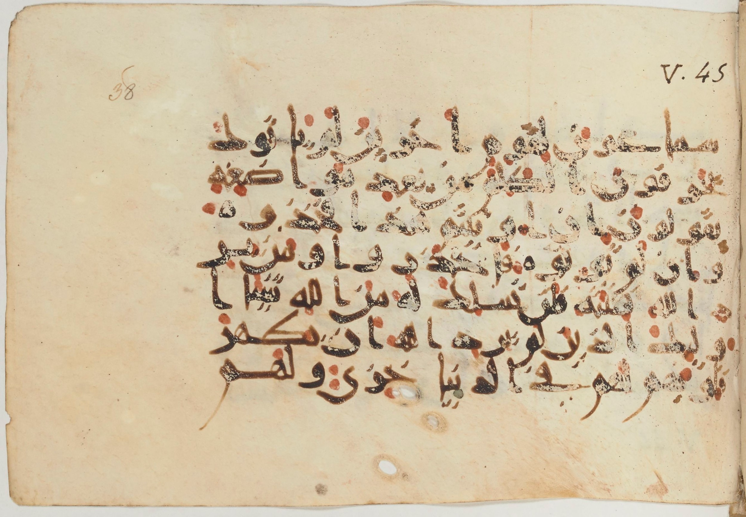 Paris, Bibliothèque nationale de France, Arabe 374 (c) (Scan 2), in New Style (type NS III) script, showing Surah 5:41 from Mid 9th to Late 10th Century AD found in Fustat (Old Cairo), Egypt, currently housed at Bibliothèque nationale de France, Paris