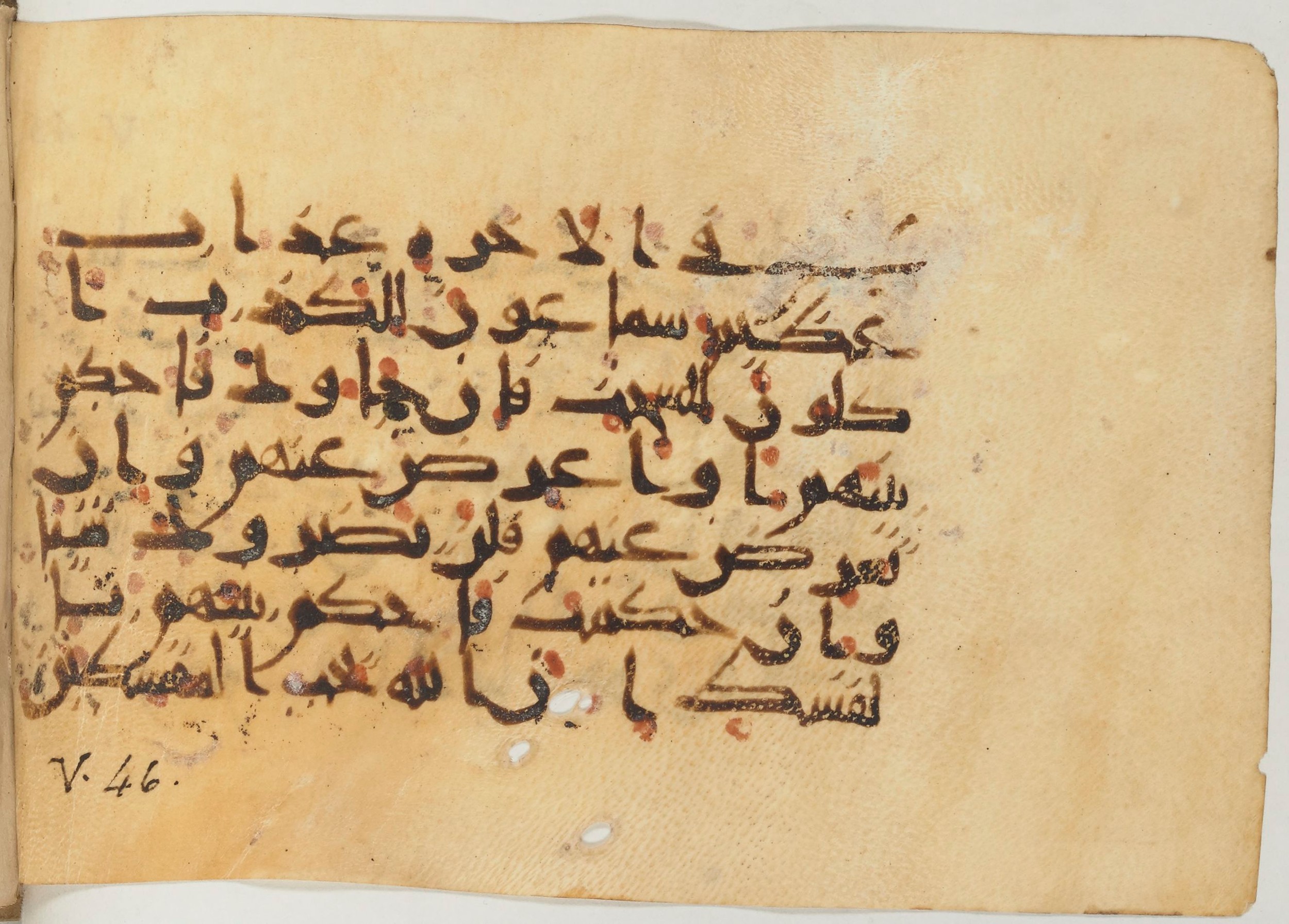 Paris, Bibliothèque nationale de France, Arabe 374 (c) (Scan 3), in New Style (type NS III) script, showing Surah 5:41 from Mid 9th to Late 10th Century AD found in Fustat (Old Cairo), Egypt, currently housed at Bibliothèque nationale de France, Paris