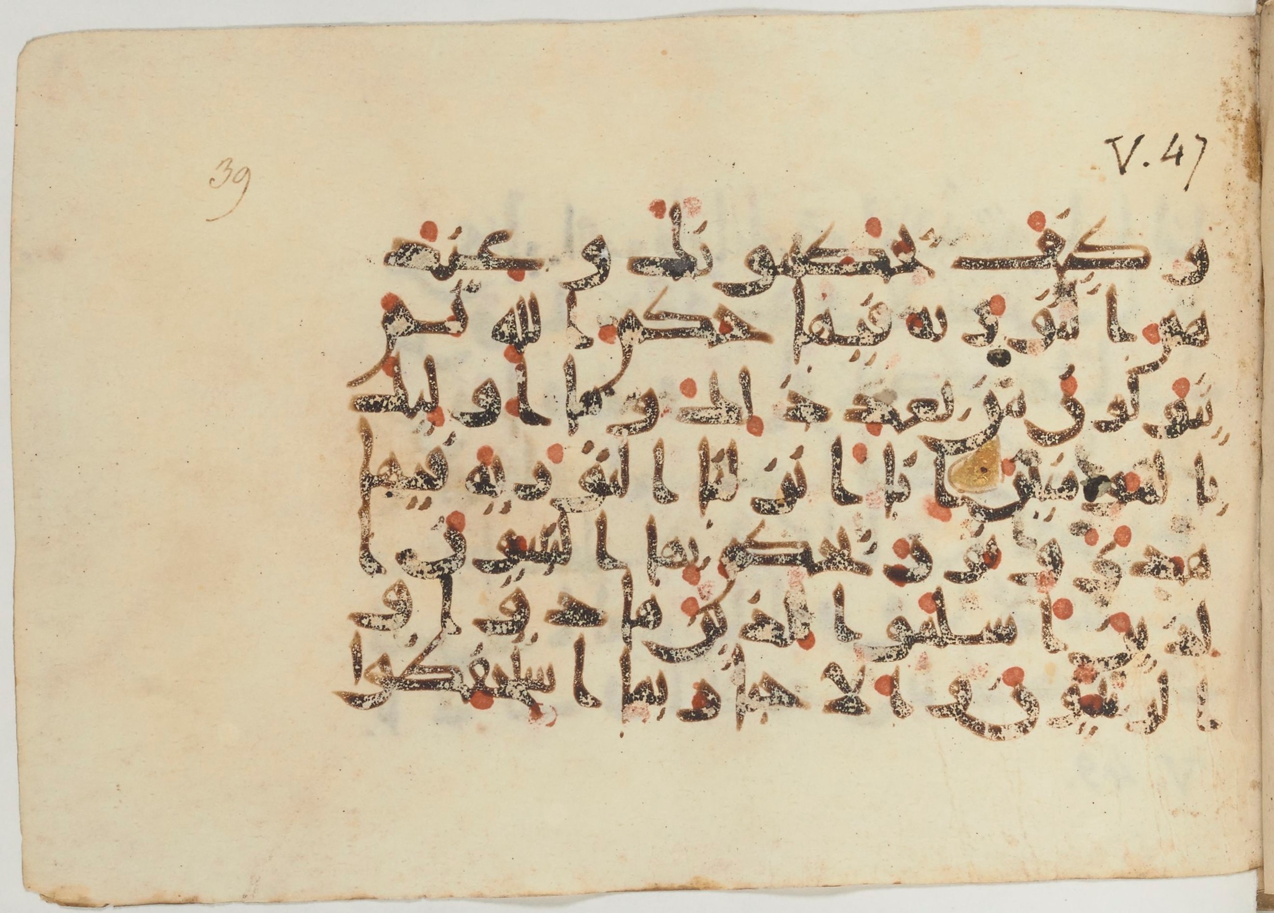 Paris, Bibliothèque nationale de France, Arabe 374 (c), in New Style (type NS III) script, showing Surah 5:43 from Mid 9th to Late 10th Century AD found in Fustat (Old Cairo), Egypt, currently housed at Bibliothèque nationale de France, Paris