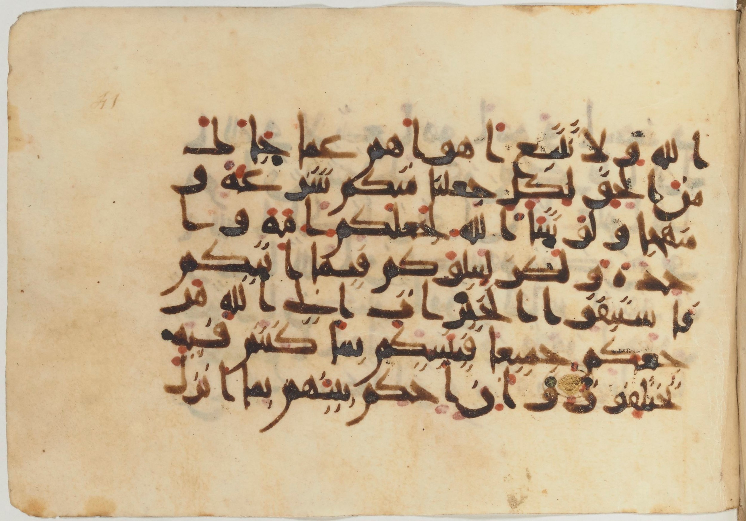 Paris, Bibliothèque nationale de France, Arabe 374 (c) (Scan 2), in New Style (type NS III) script, showing Surah 5:48 from Mid 9th to Late 10th Century AD found in Fustat (Old Cairo), Egypt, currently housed at Bibliothèque nationale de France, Paris
