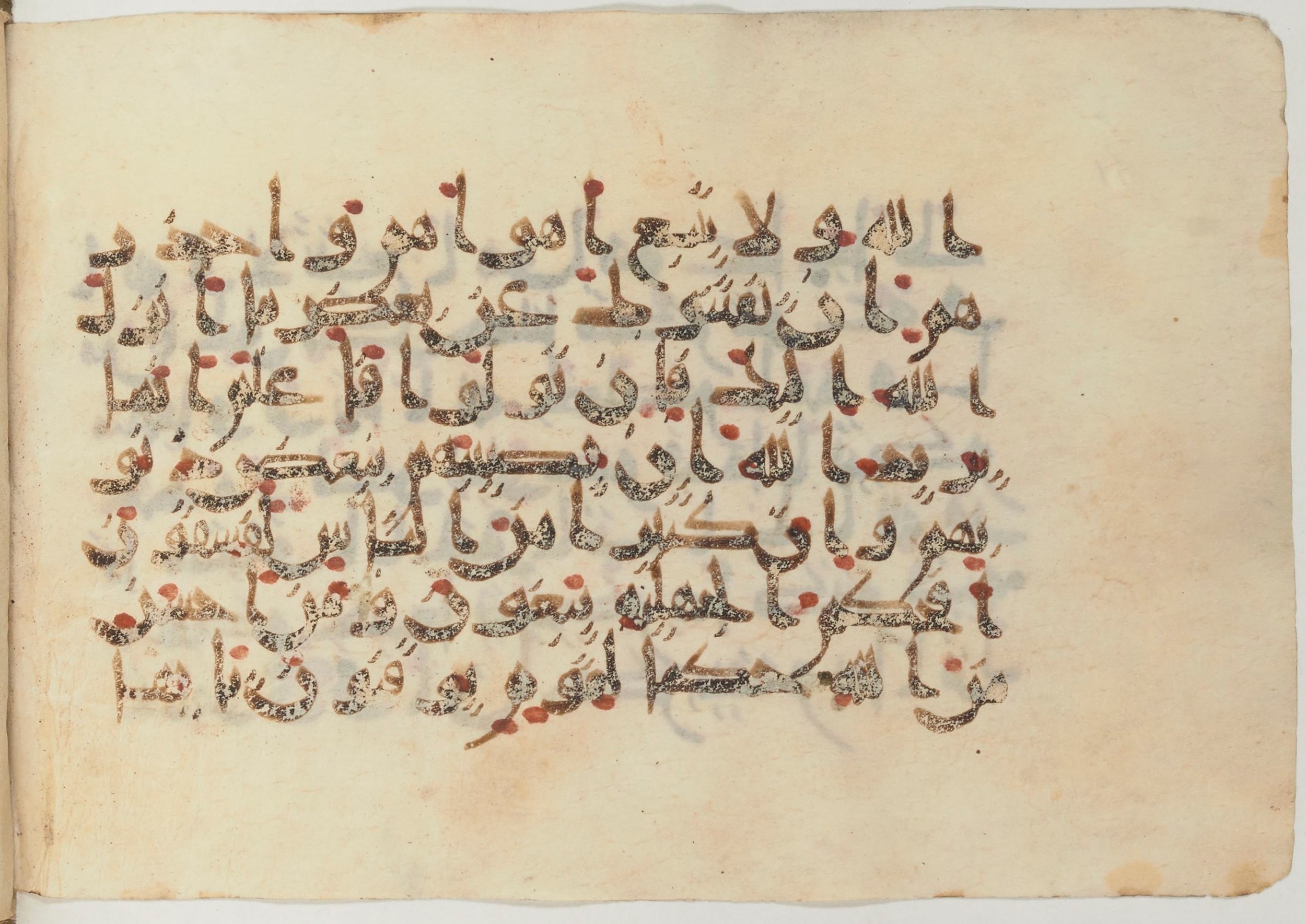 Paris, Bibliothèque nationale de France, Arabe 374 (c) (Scan 1), in New Style (type NS III) script, showing Surah 5:51 from Mid 9th to Late 10th Century AD found in Fustat (Old Cairo), Egypt, currently housed at Bibliothèque nationale de France, Paris