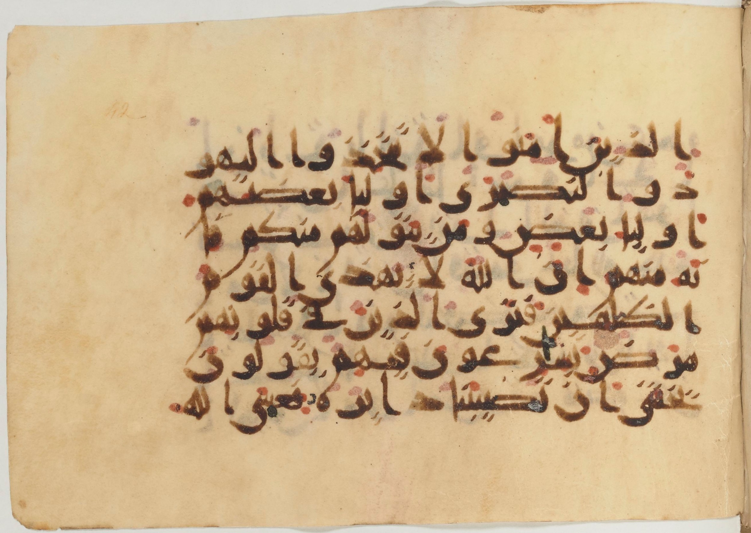 Paris, Bibliothèque nationale de France, Arabe 374 (c) (Scan 2), in New Style (type NS III) script, showing Surah 5:51 from Mid 9th to Late 10th Century AD found in Fustat (Old Cairo), Egypt, currently housed at Bibliothèque nationale de France, Paris